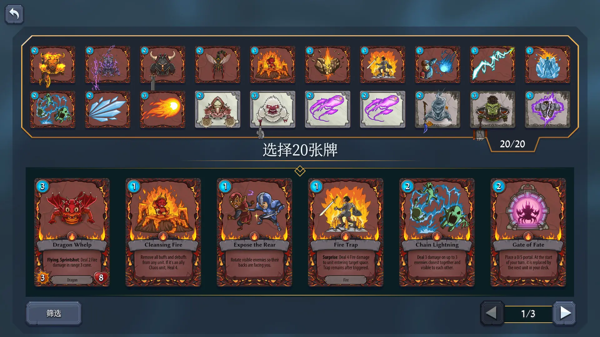 召唤命途/Abalon: Roguelike Tactics CCG 游戏截图