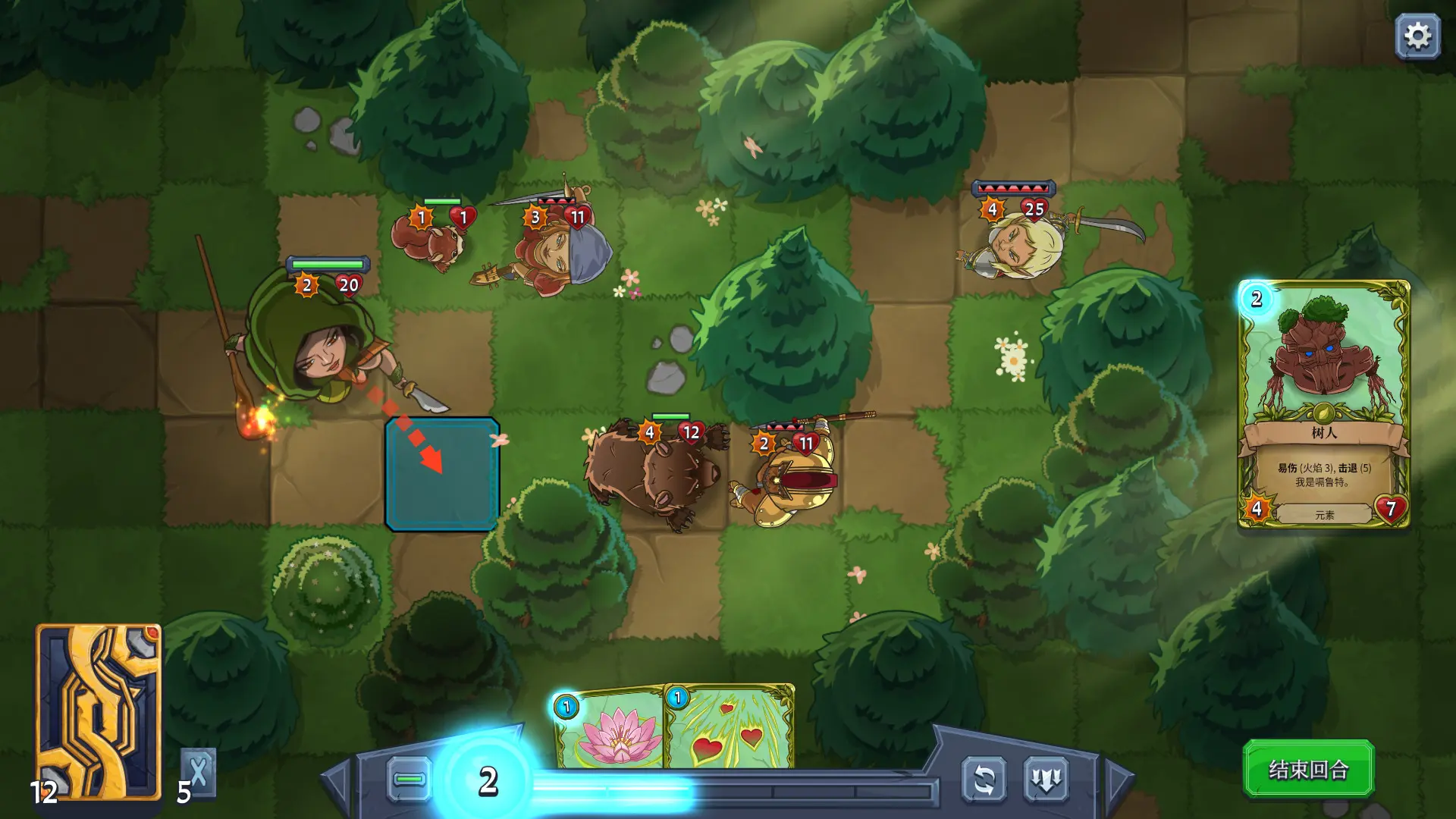 召唤命途/Abalon: Roguelike Tactics CCG 游戏截图