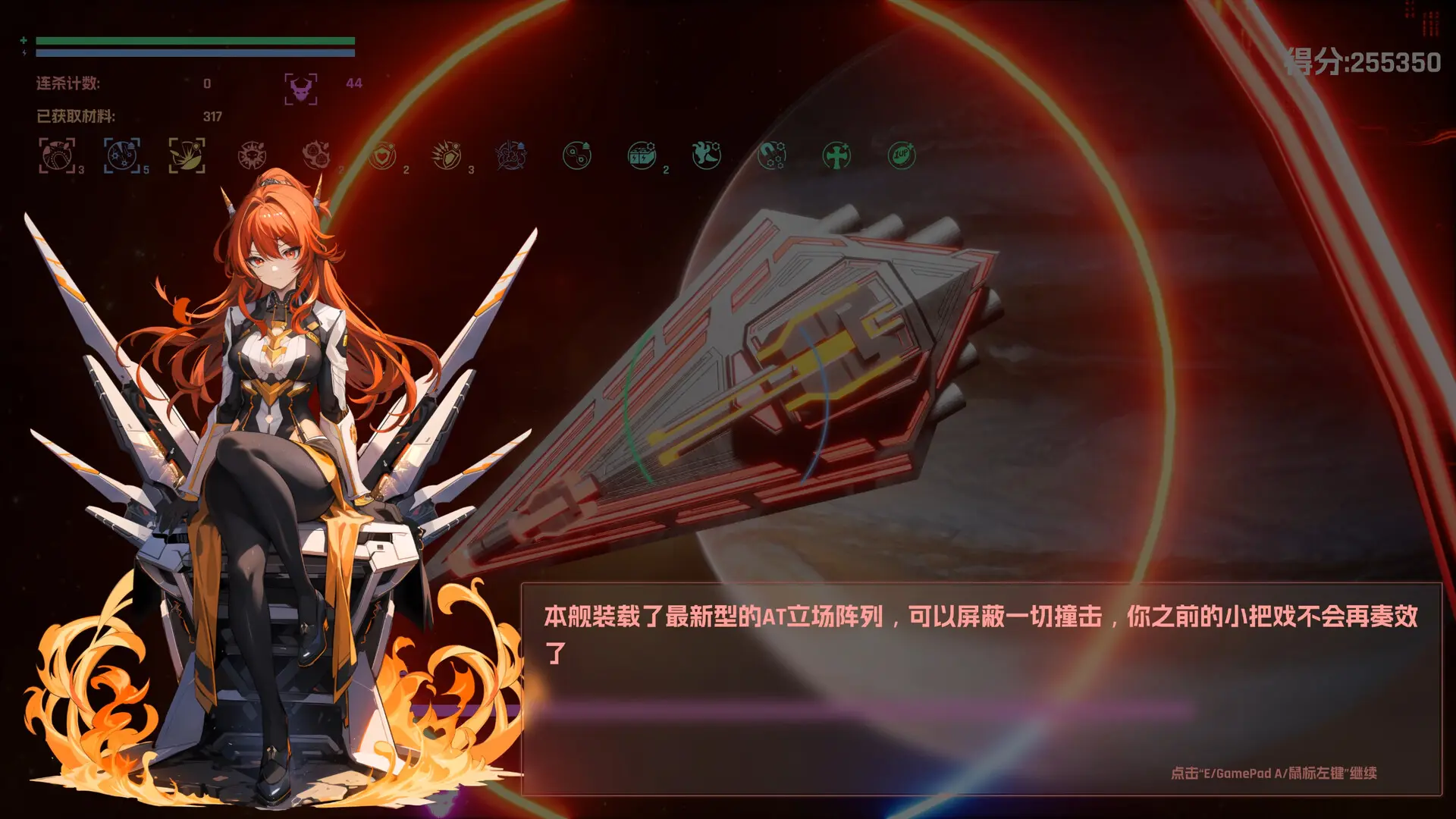 宇宙魔弹哥卓普/Godrop 游戏截图