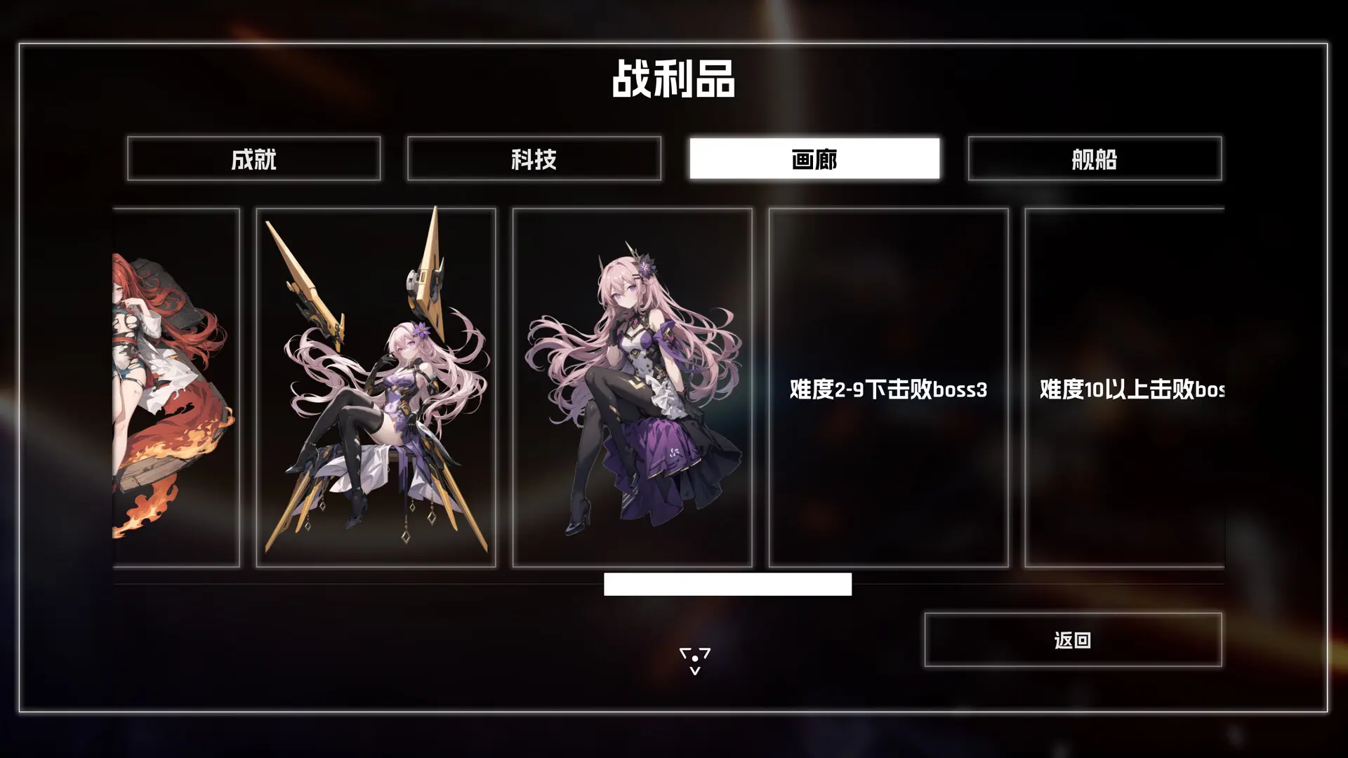 宇宙魔弹哥卓普/Godrop 游戏截图