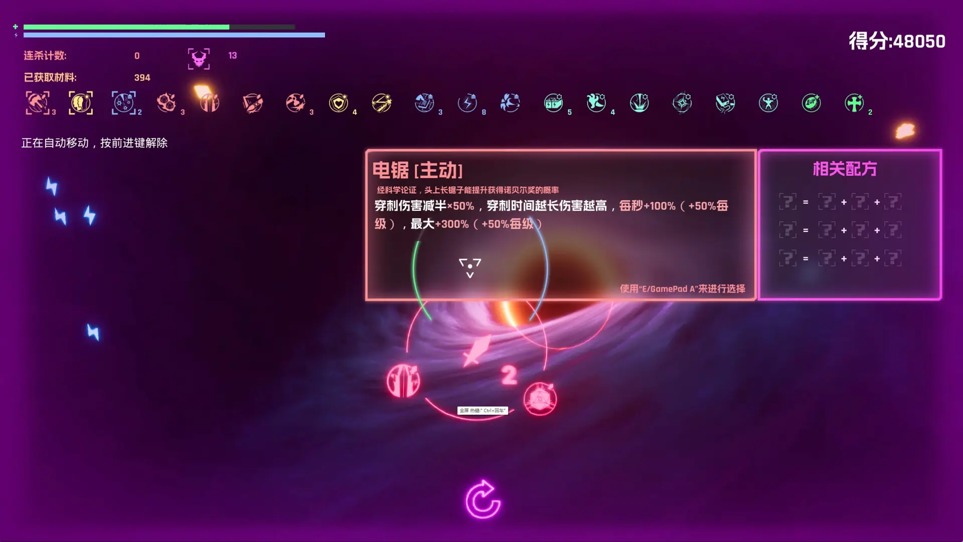 宇宙魔弹哥卓普/Godrop 游戏截图