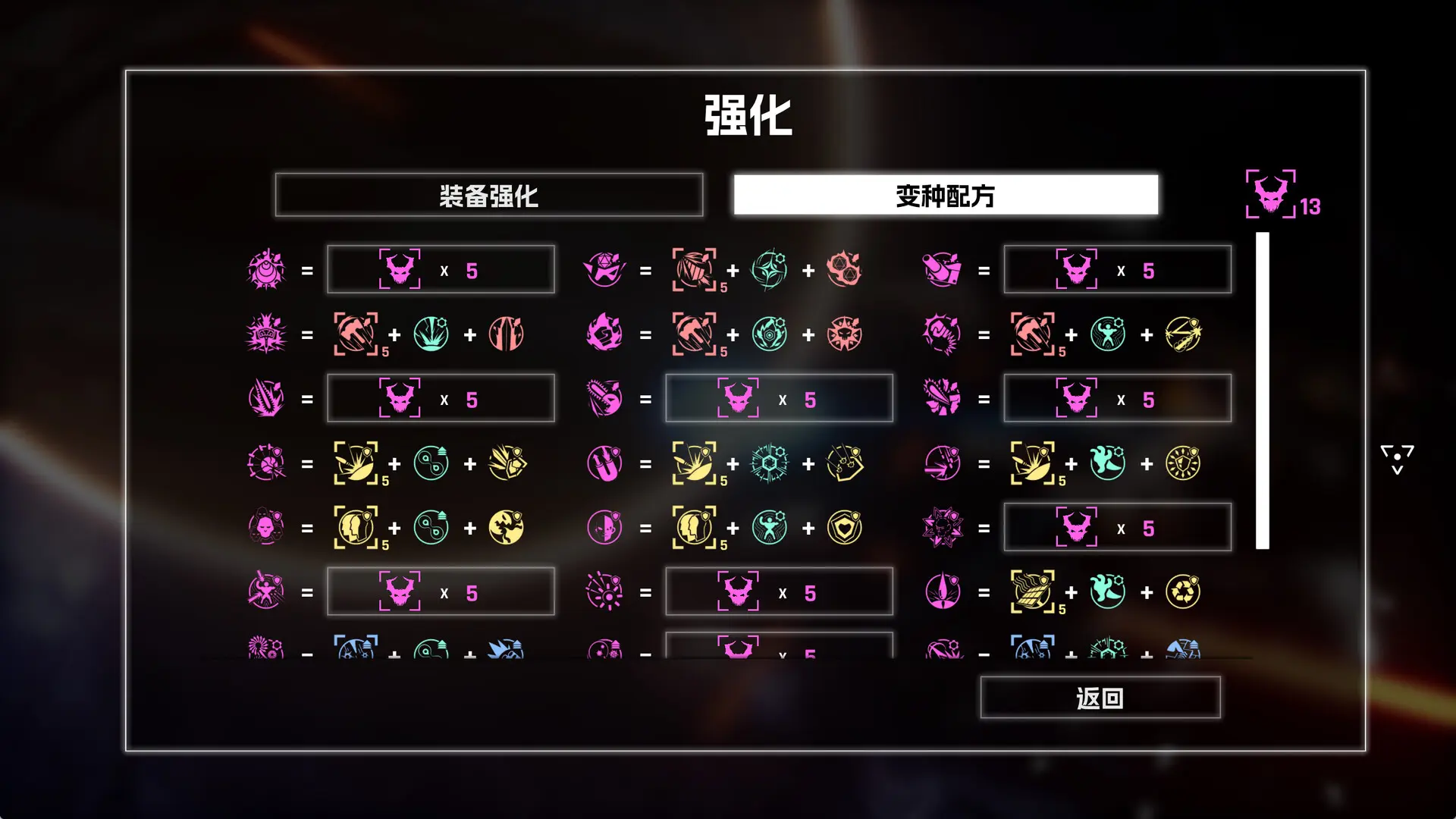 宇宙魔弹哥卓普/Godrop 游戏截图