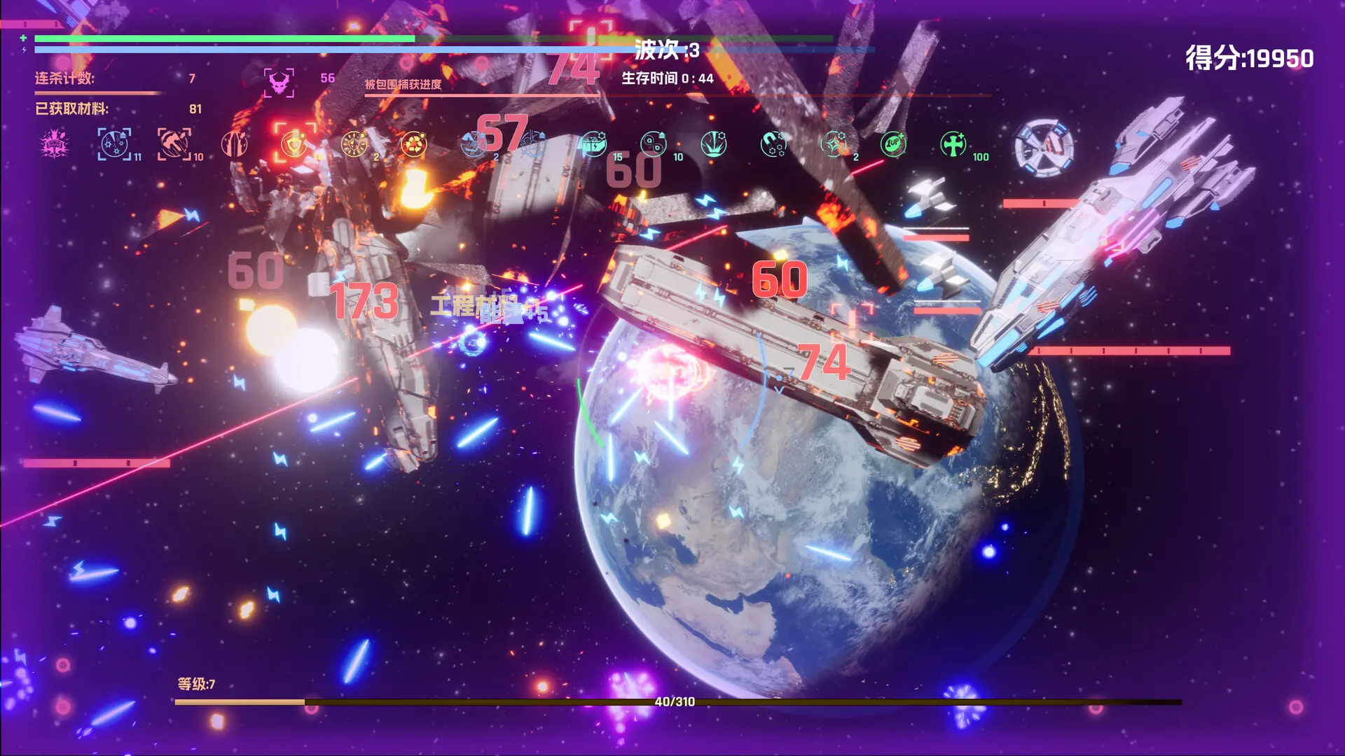 宇宙魔弹哥卓普/Godrop 游戏截图