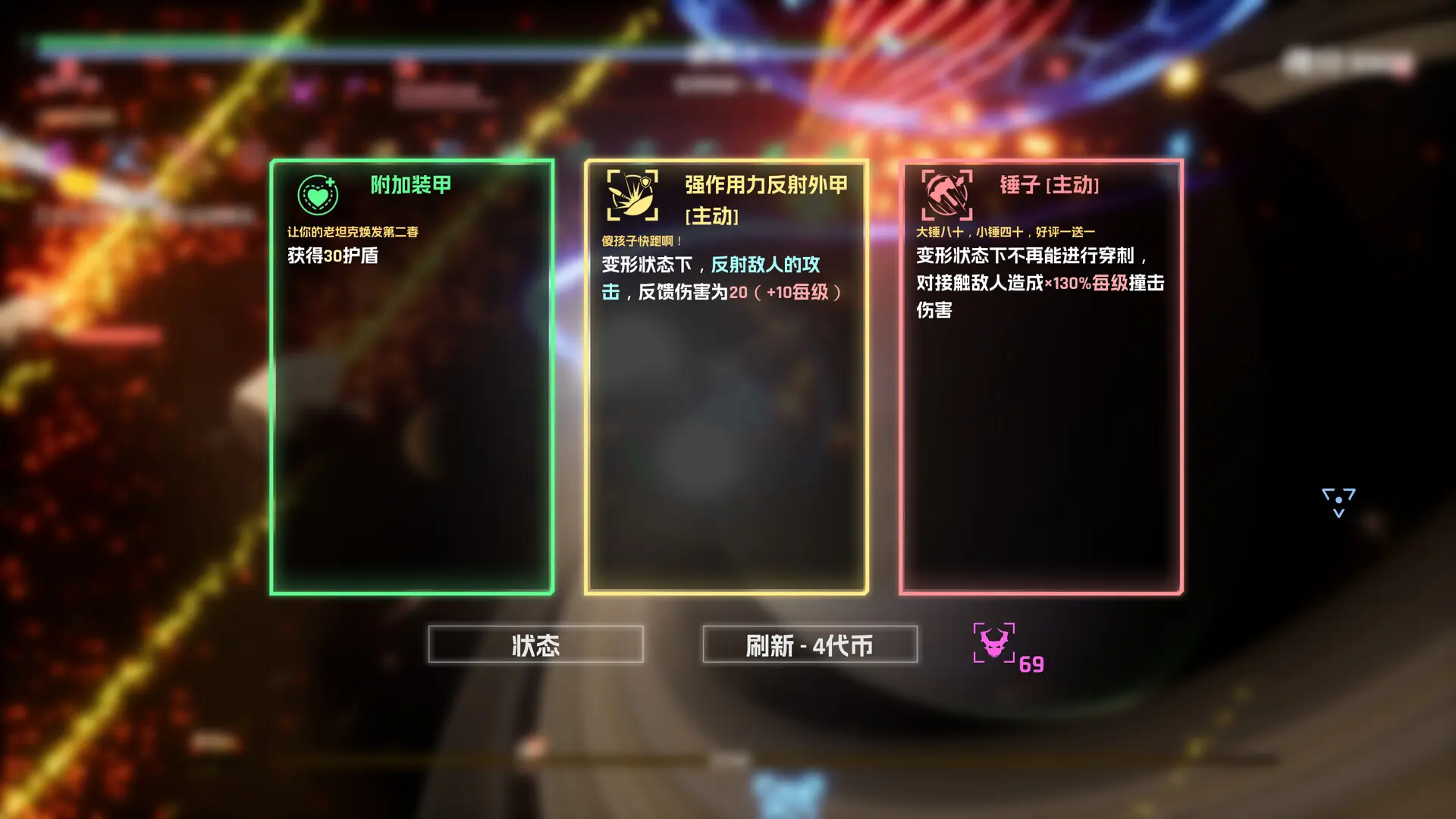 宇宙魔弹哥卓普/Godrop 游戏截图