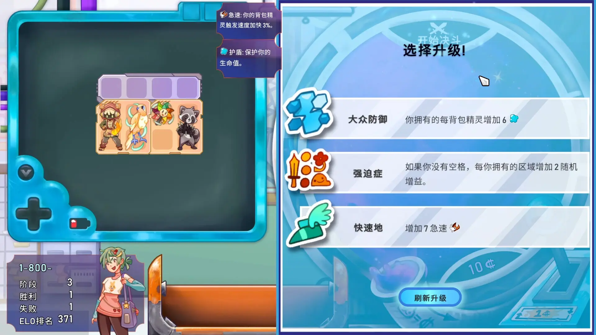 背包精灵:决斗者/NEODUEL: Backpack Monsters 游戏截图