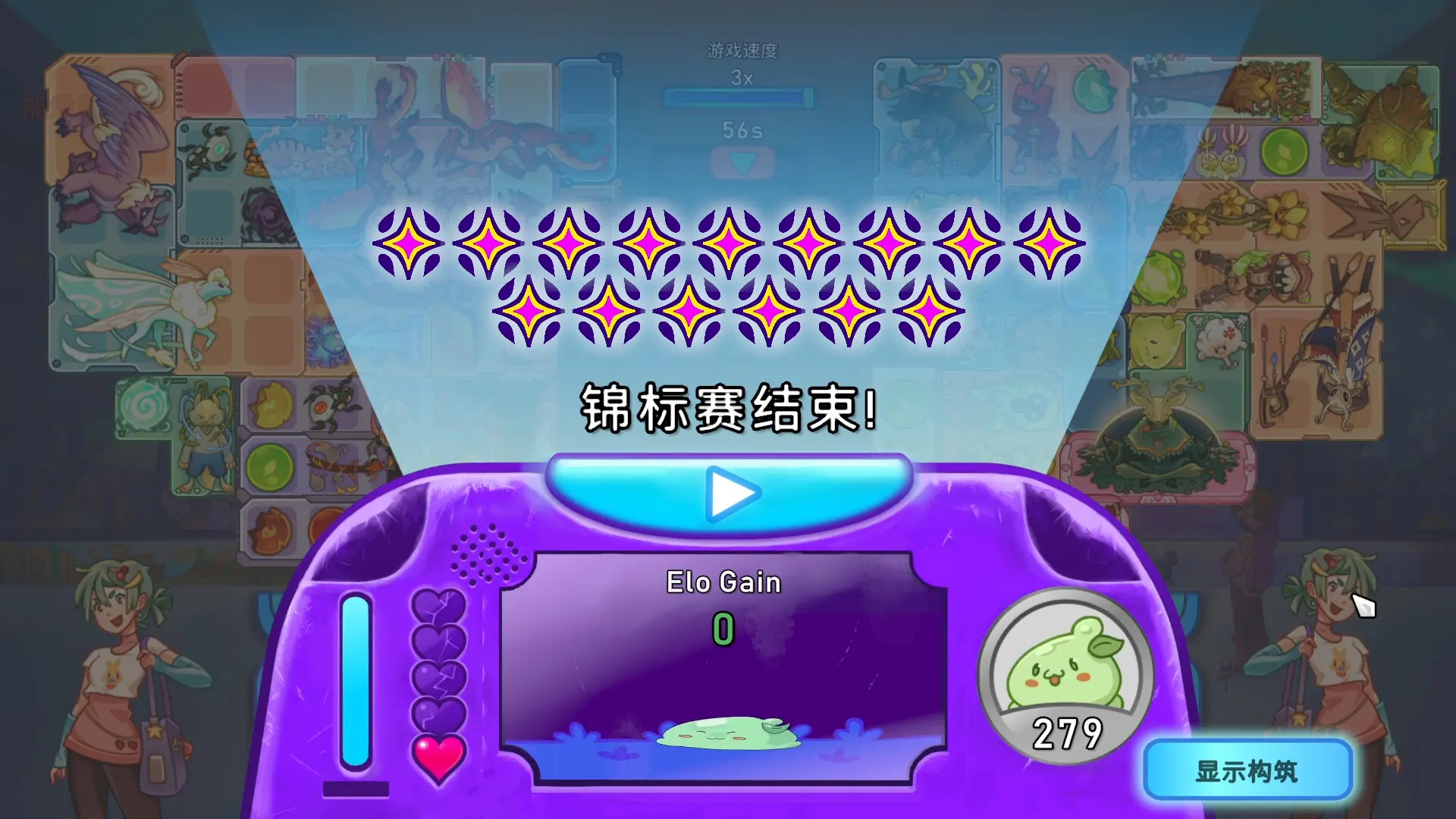 背包精灵:决斗者/NEODUEL: Backpack Monsters 游戏截图
