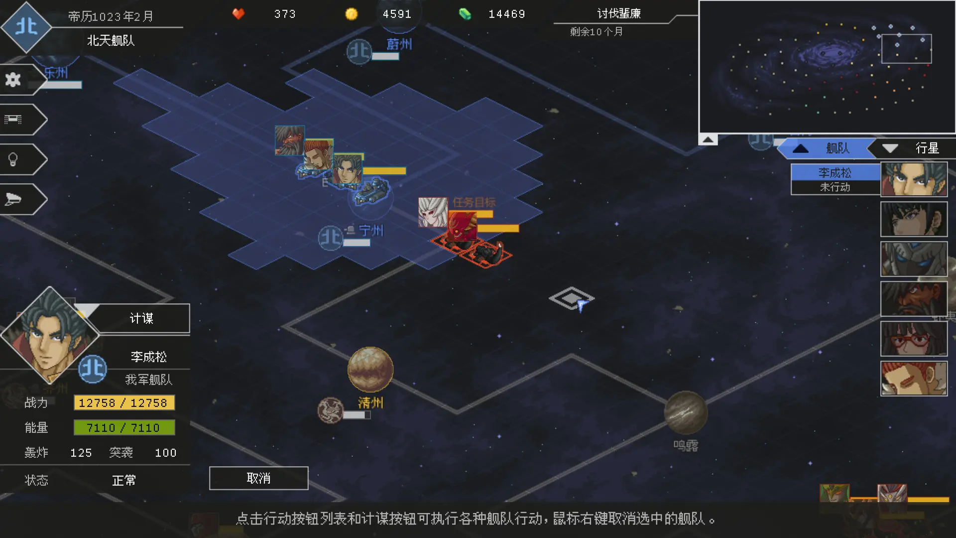 混沌银河2/Chaos Galaxy 2 游戏截图