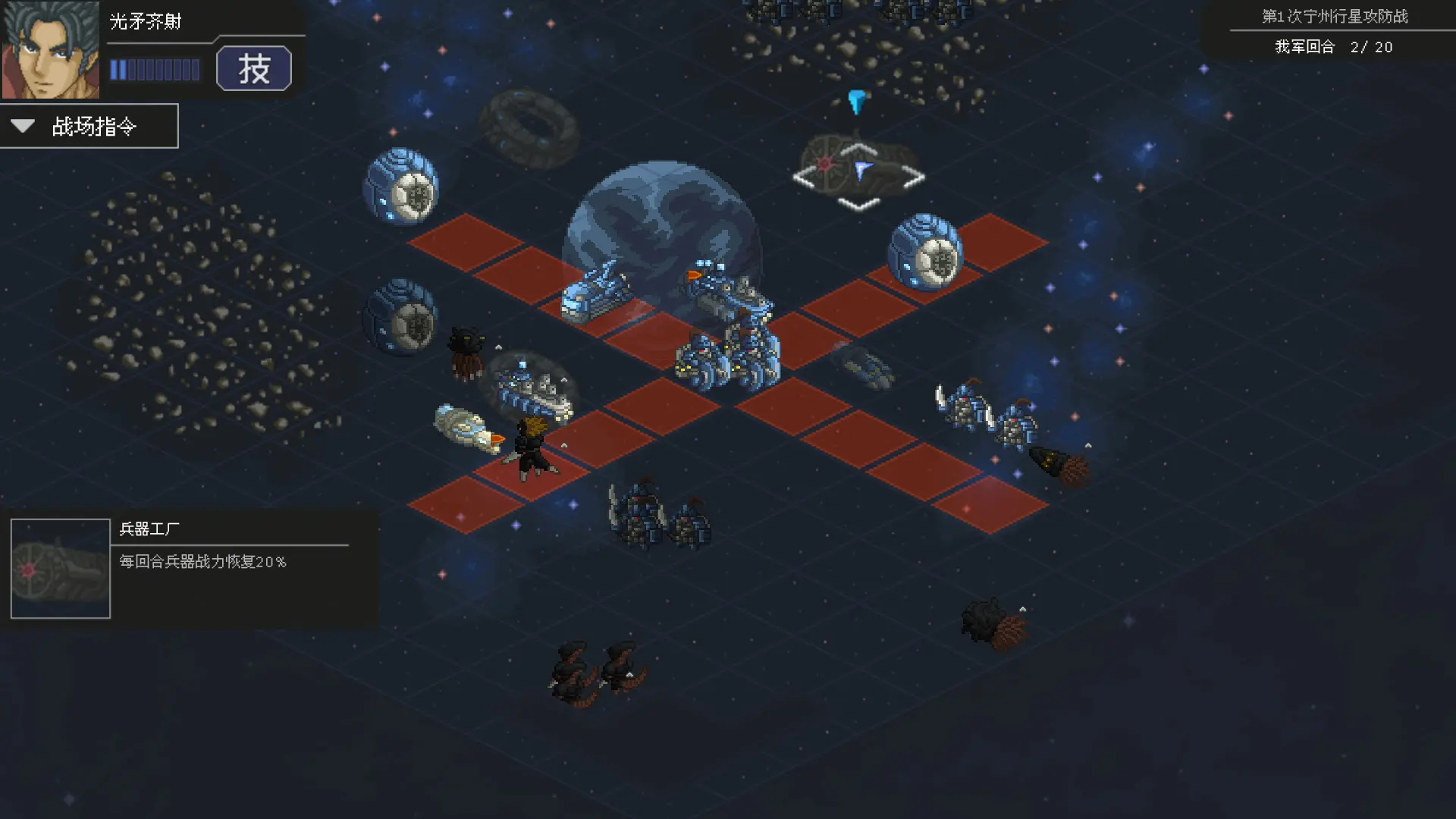 混沌银河2/Chaos Galaxy 2 游戏截图