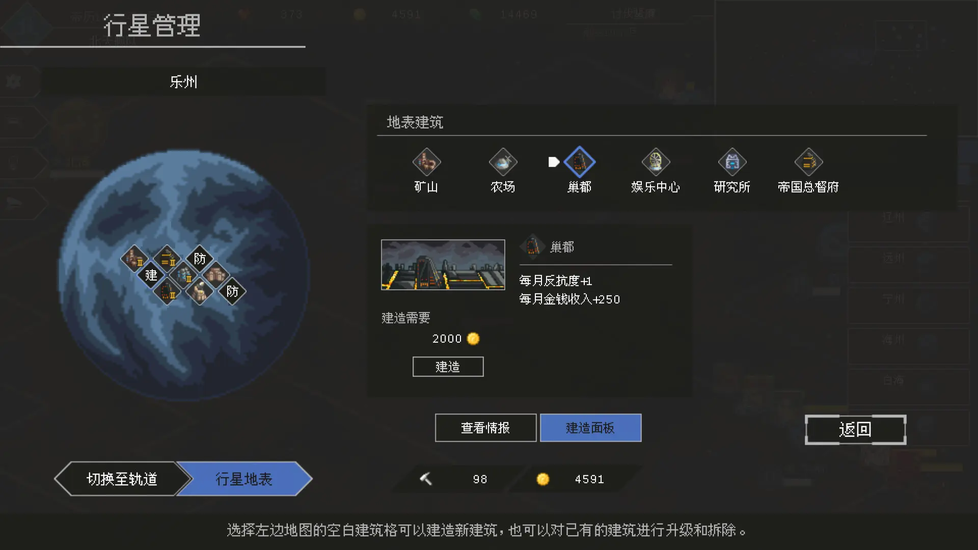 混沌银河2/Chaos Galaxy 2 游戏截图