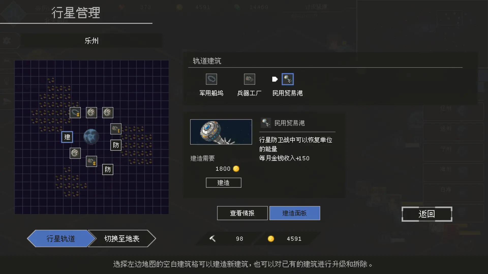混沌银河2/Chaos Galaxy 2 游戏截图