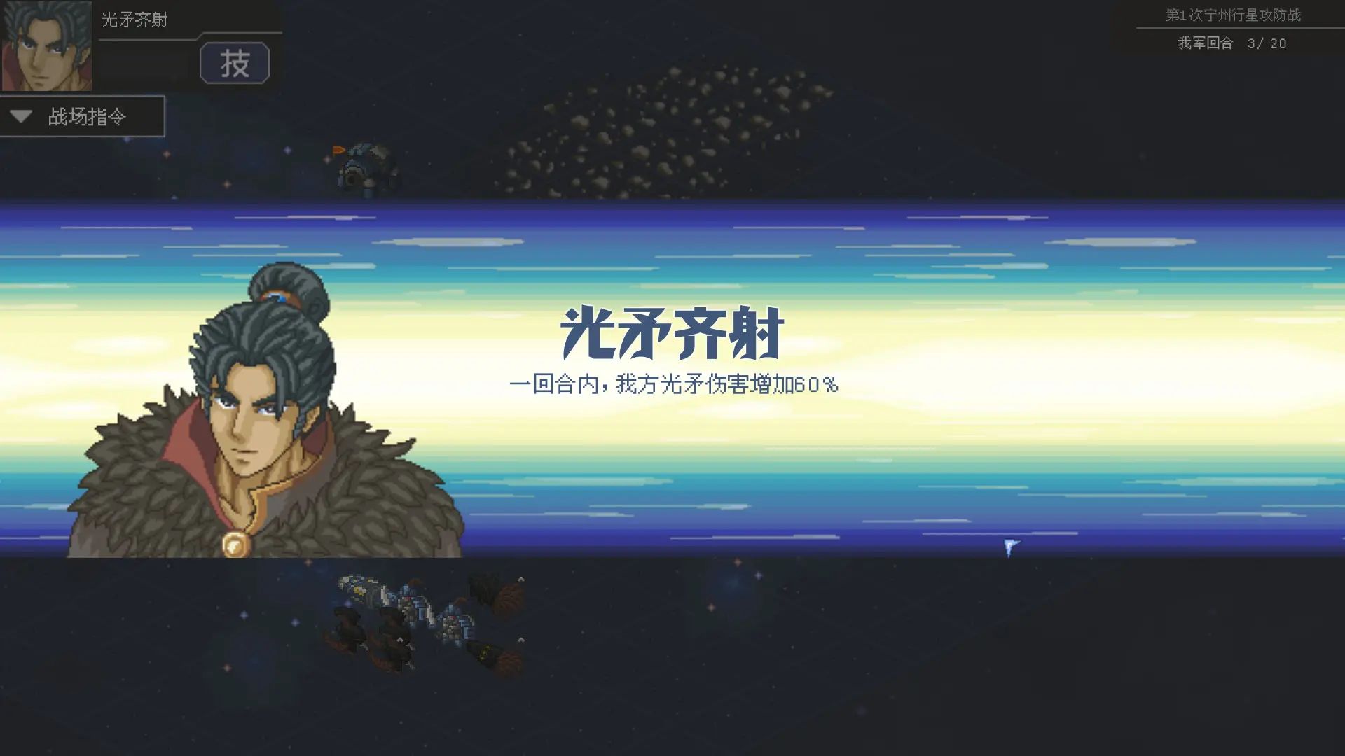 混沌银河2/Chaos Galaxy 2 游戏截图