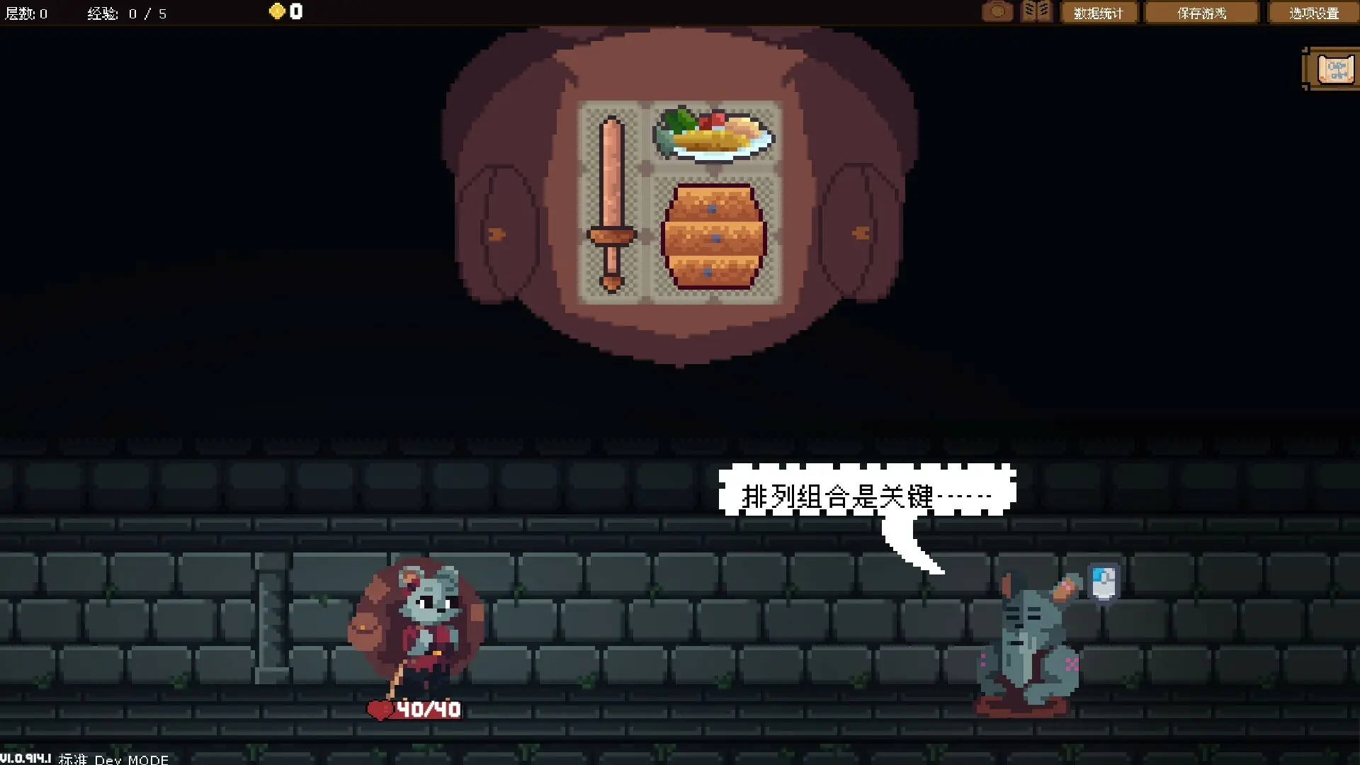 背包英雄/Backpack Hero 游戏截图