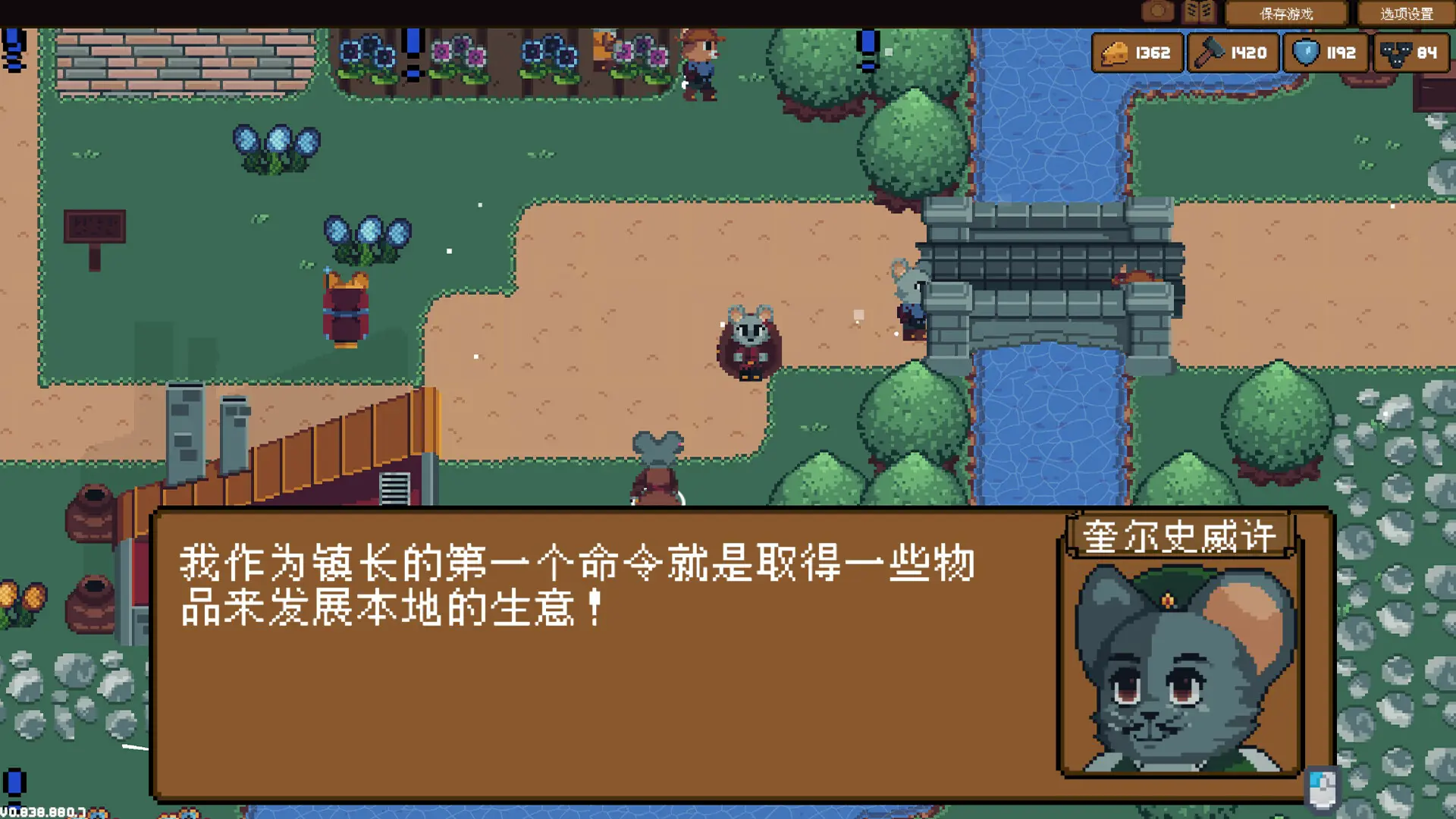 背包英雄/Backpack Hero 游戏截图