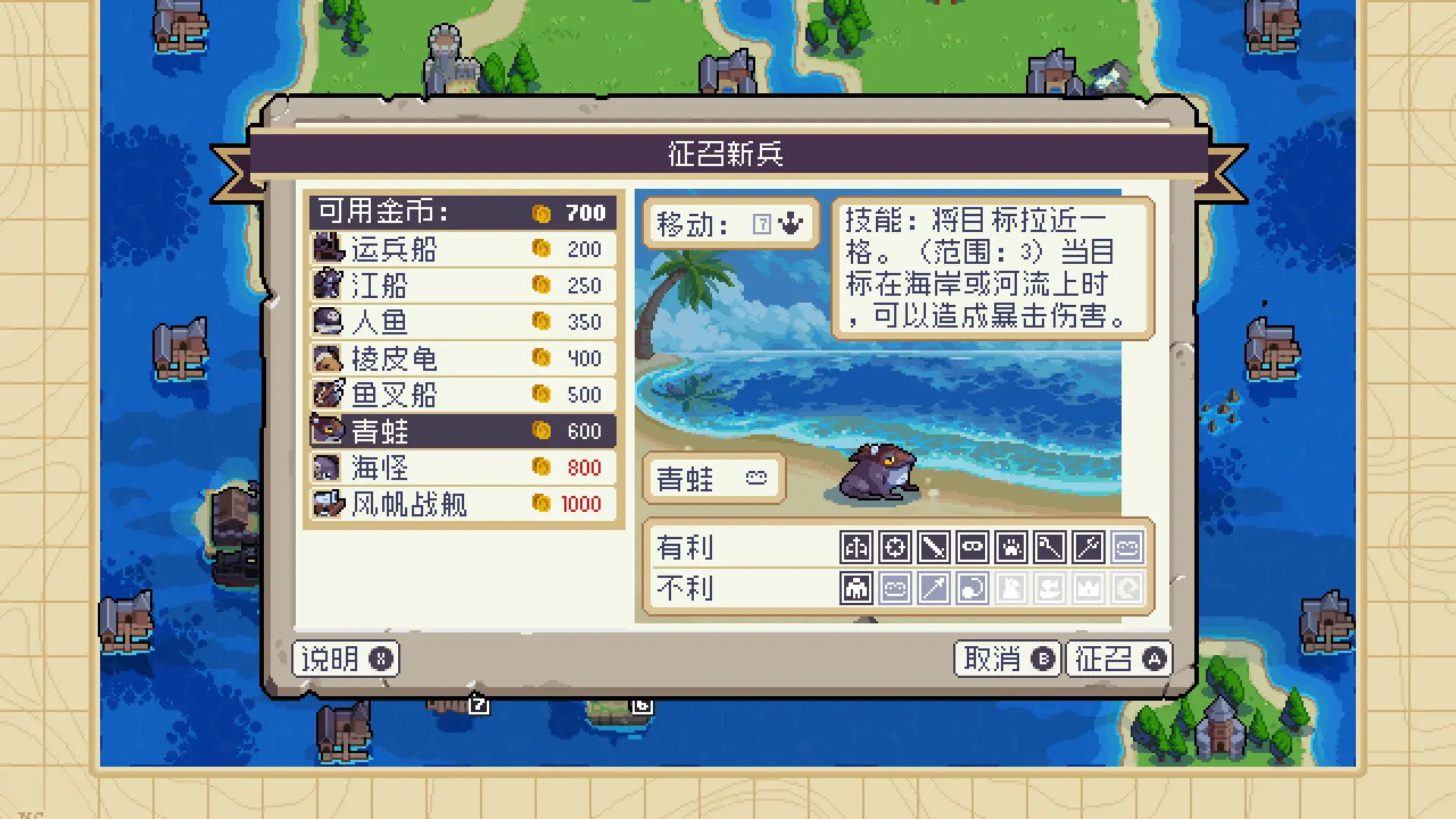 战律2/Wargroove 2 游戏截图