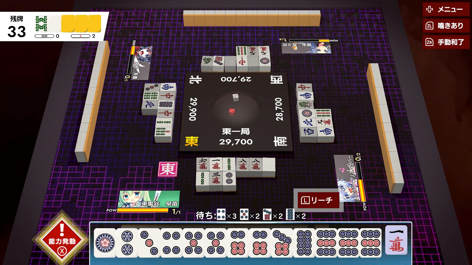 东方幻想麻将/TOUHOU GENSOU MAHJONG 游戏截图