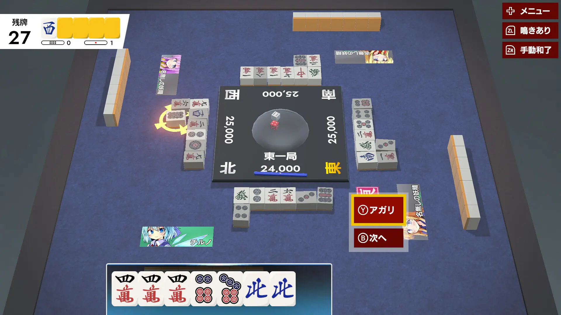 东方幻想麻将/TOUHOU GENSOU MAHJONG 游戏截图