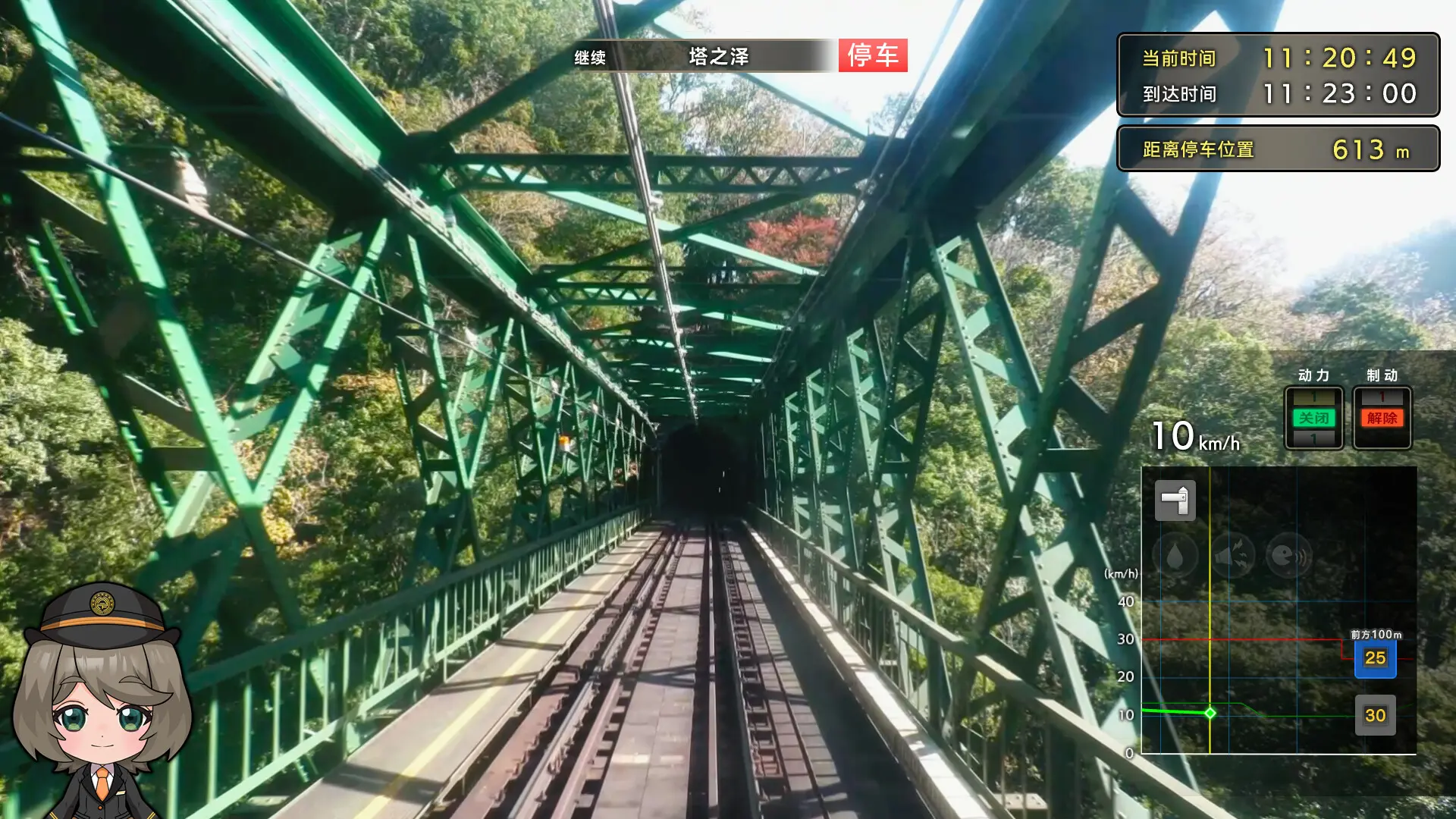 铁路日本！轨道之旅EX 登山电车 小田急箱根篇/Japanese Rail Sim: Hakone Town of Natural Beauty and Hot Springs 游戏截图