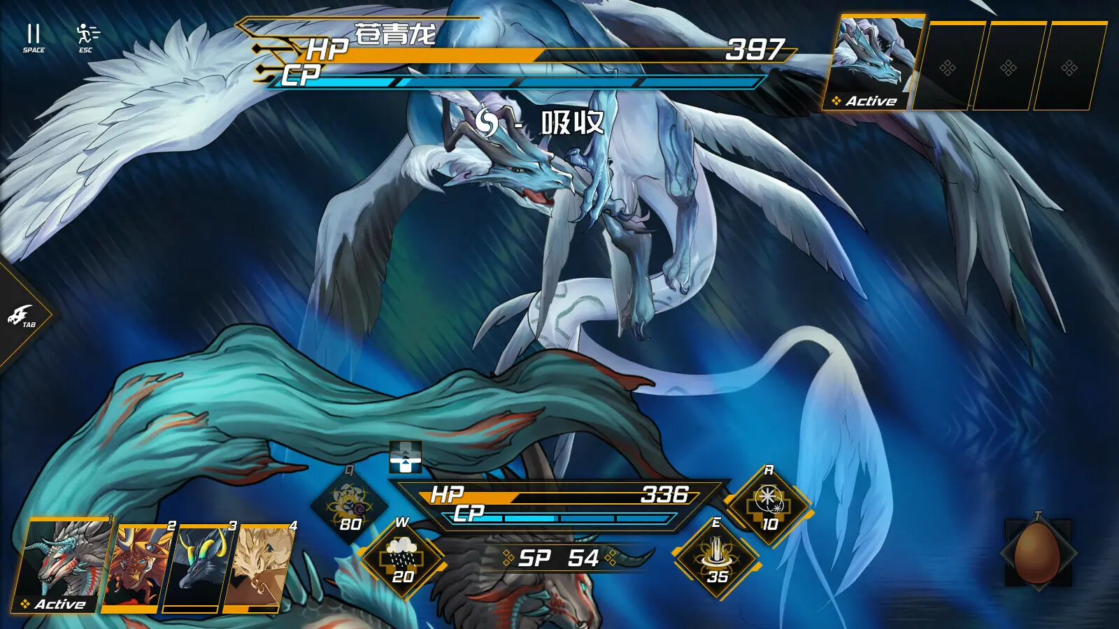 龙魂：魔都异闻/Dragon Spirits 2 游戏截图