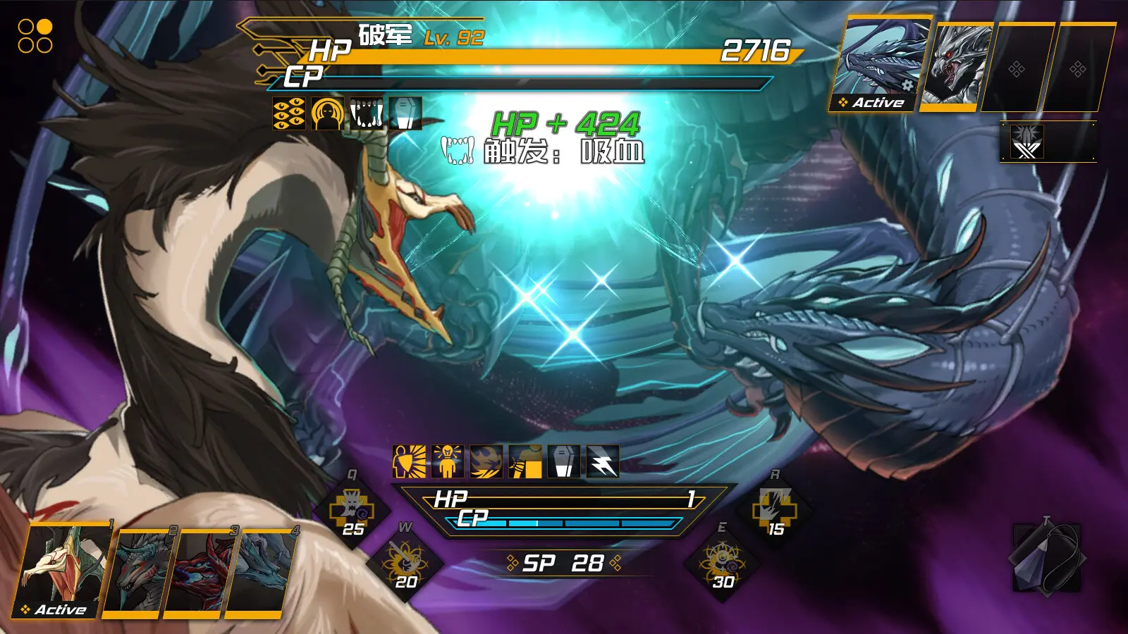 龙魂：魔都异闻/Dragon Spirits 2 游戏截图