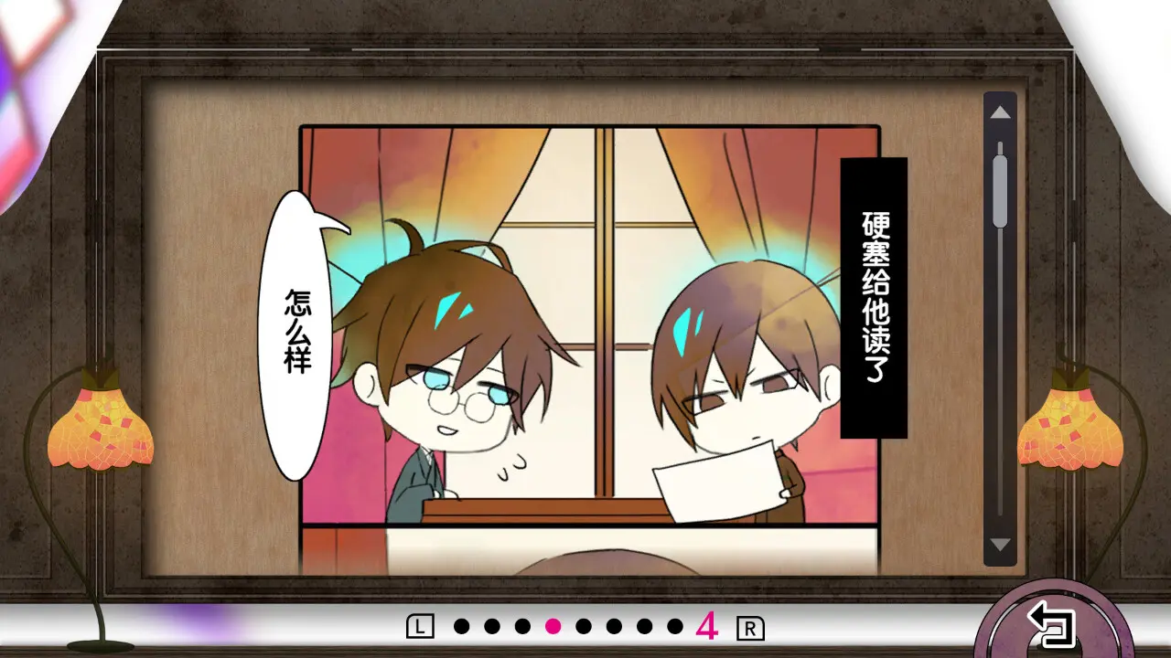 旧书店街的桥姬：满天/Hashihime Old Book Town fullscreen 游戏截图