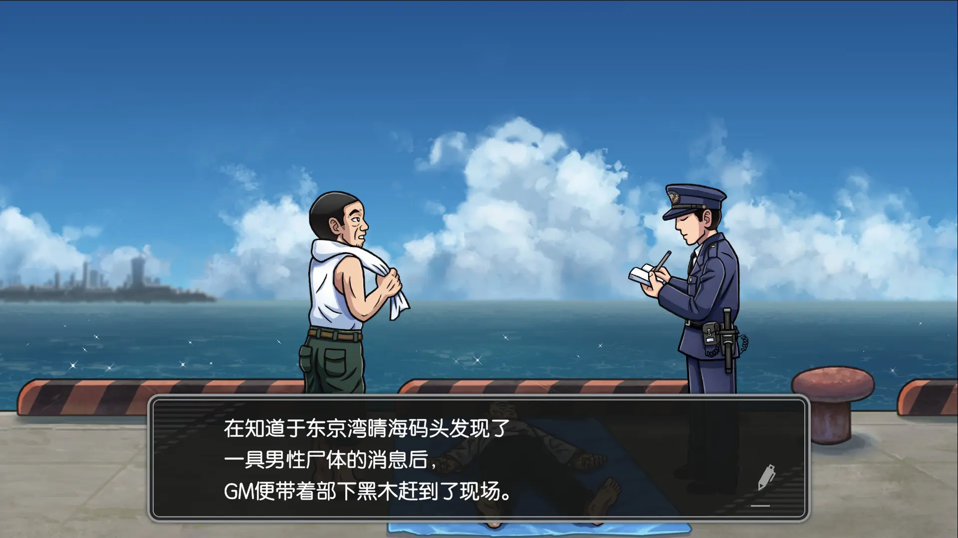 北海道连续杀人事件 消失在鄂霍次克 ~追忆流冰 流泪人偶~/The Hokkaido Serial Murder Case The Okhotsk Disappearance ~Memories in Ice, Tearful Figurine~ 游戏截图