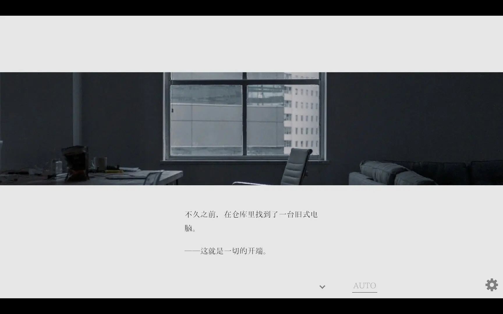 夏日彼方 beyond/Natsuno-Kanata: Beyond Summer 游戏截图