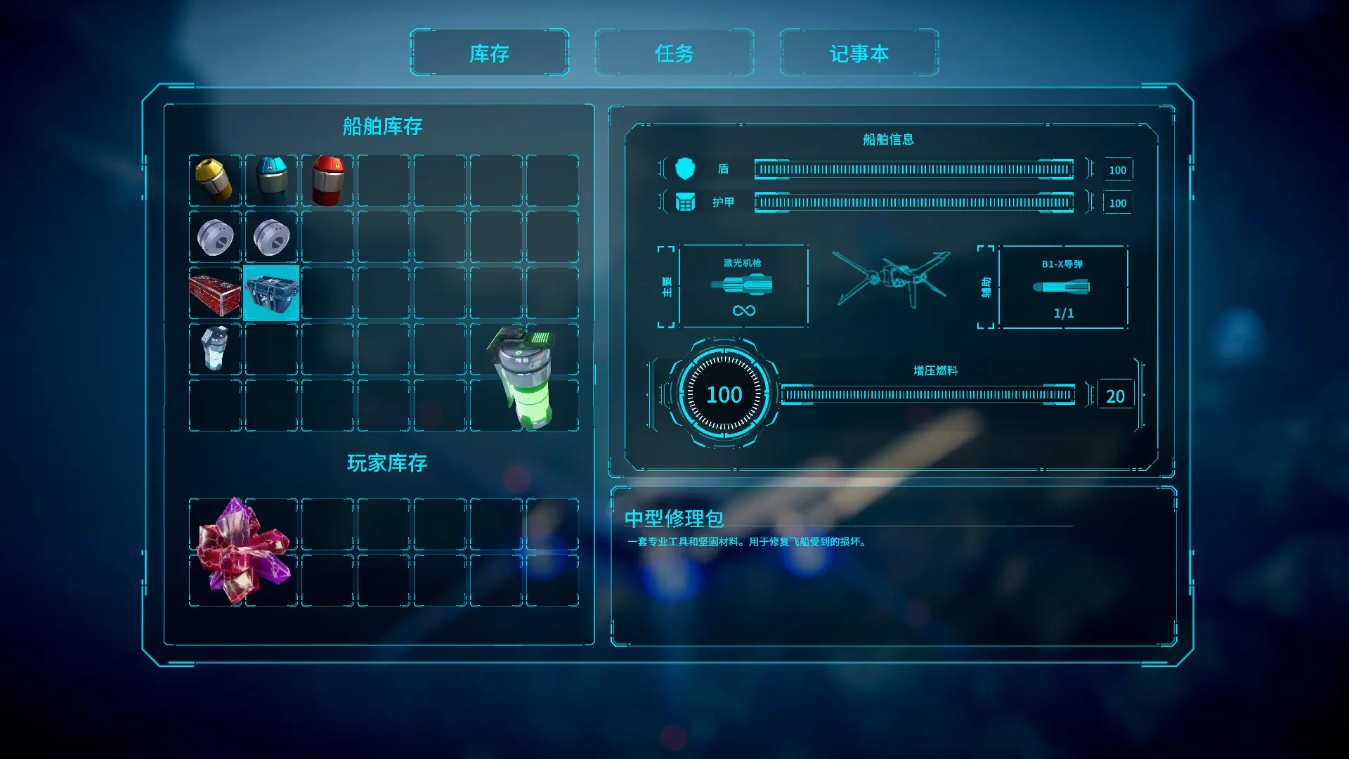 星潜者/Stardiver 游戏截图