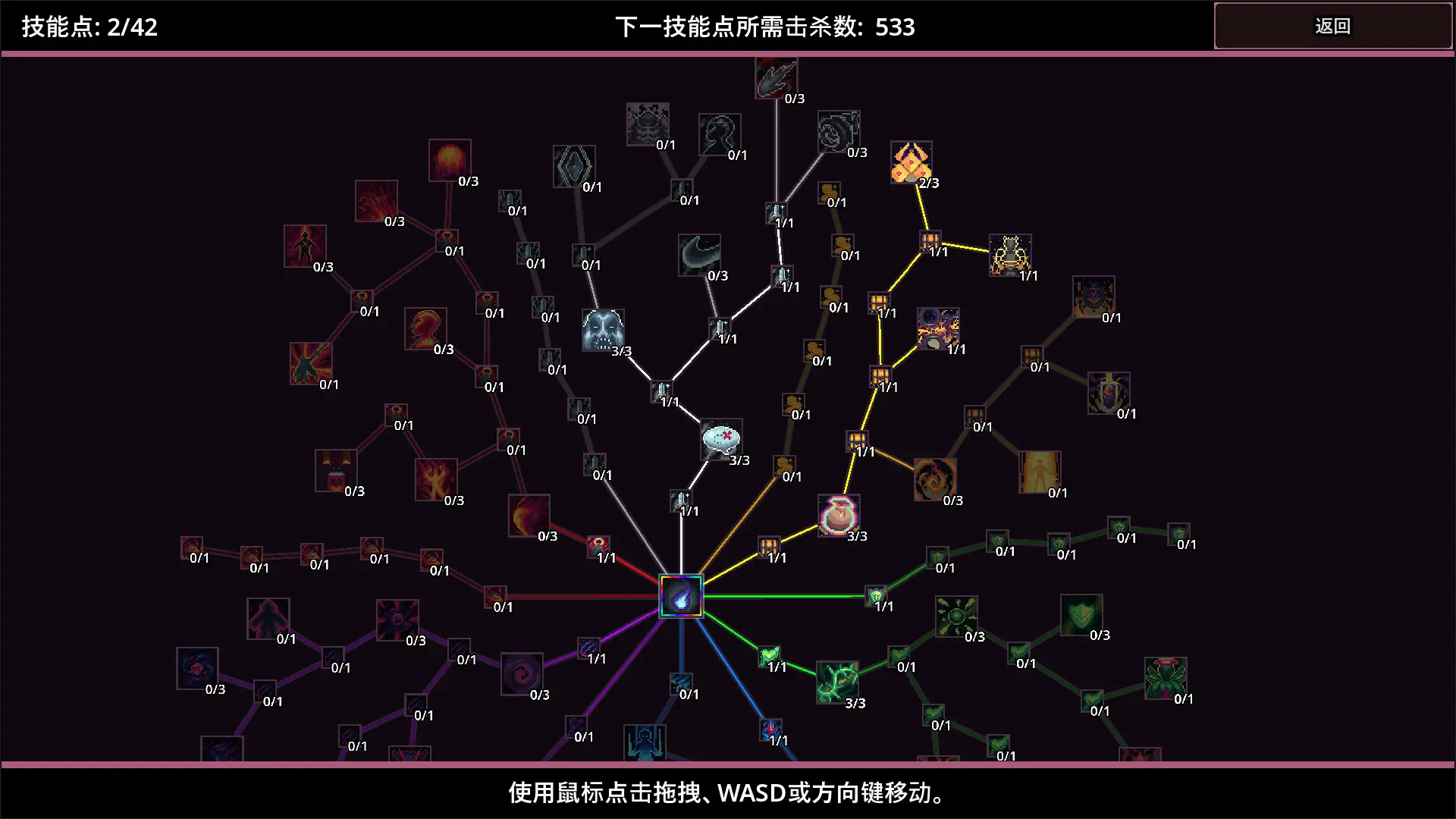 影域双生/Shadowkin 游戏截图