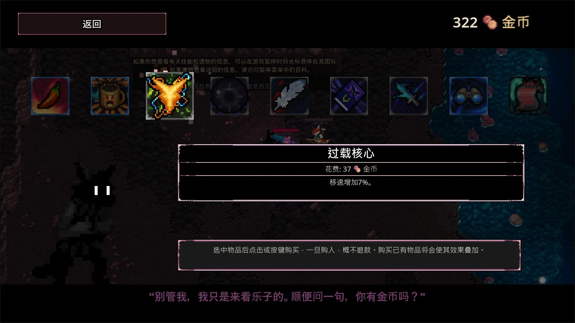 影域双生/Shadowkin 游戏截图