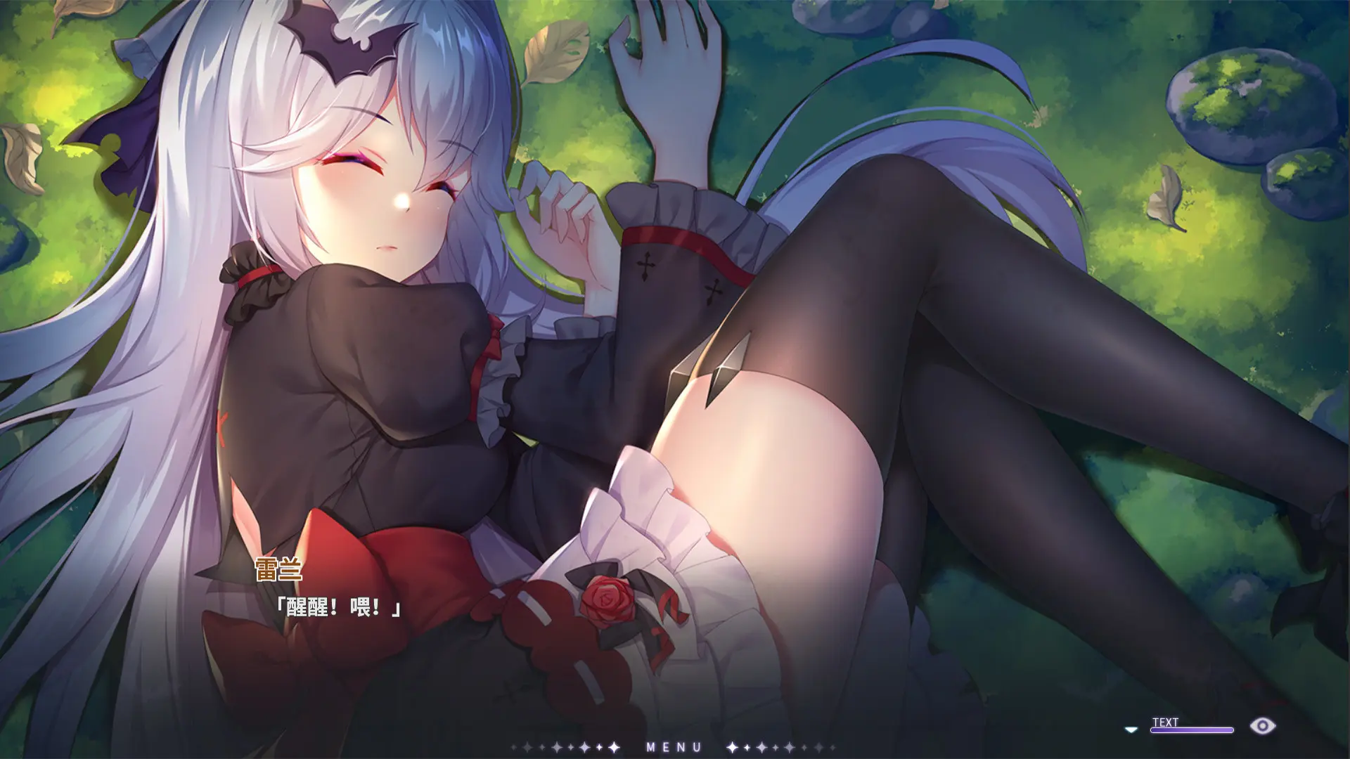 吸血鬼的旋律/Vampires' Melody 游戏截图