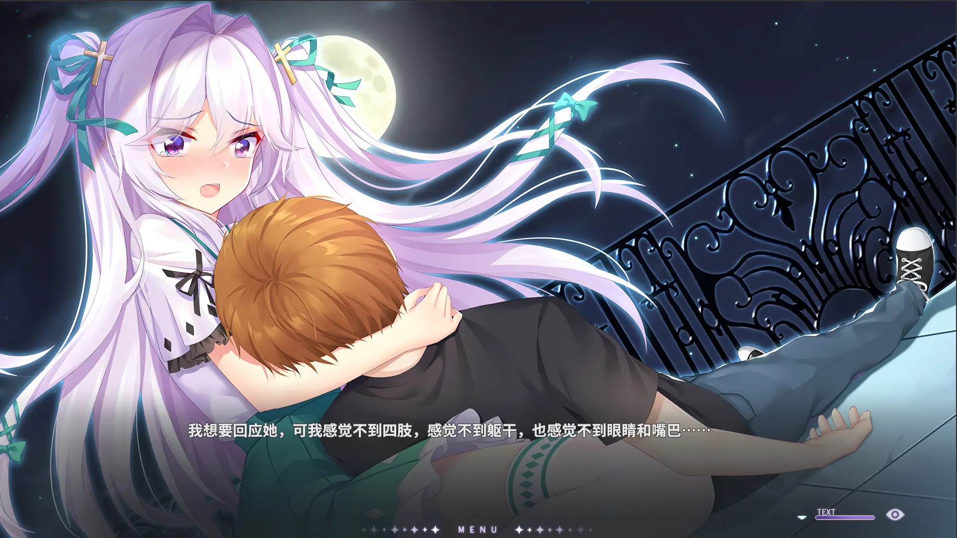 吸血鬼的旋律/Vampires' Melody 游戏截图