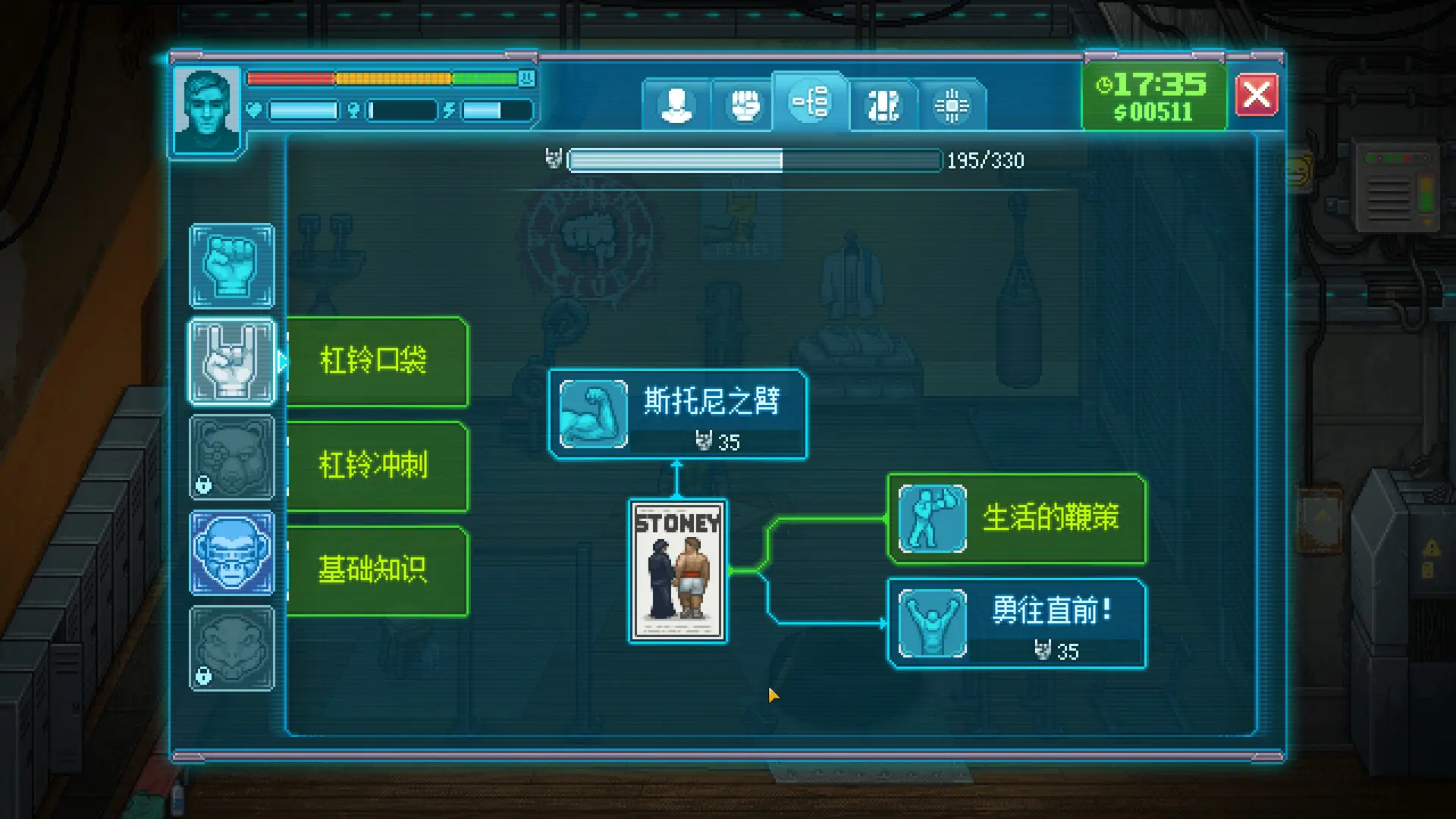 拳击俱乐部2：快进未来/Punch Club 2: Fast Forward 游戏截图