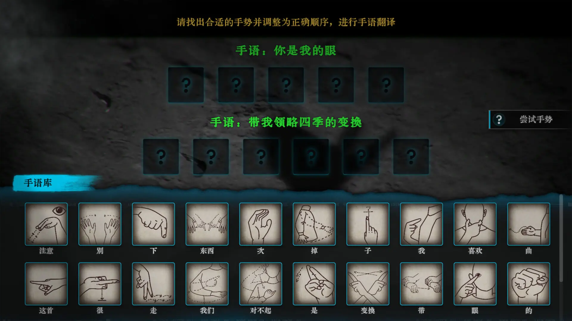 无声无色/Mute 游戏截图