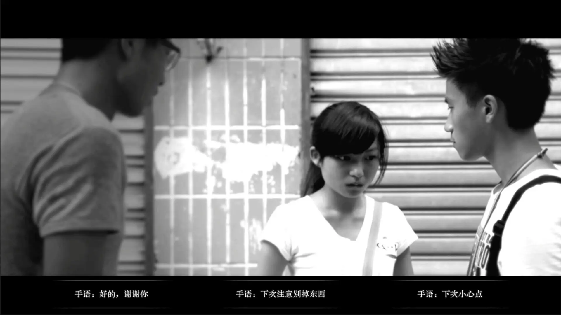 无声无色/Mute 游戏截图