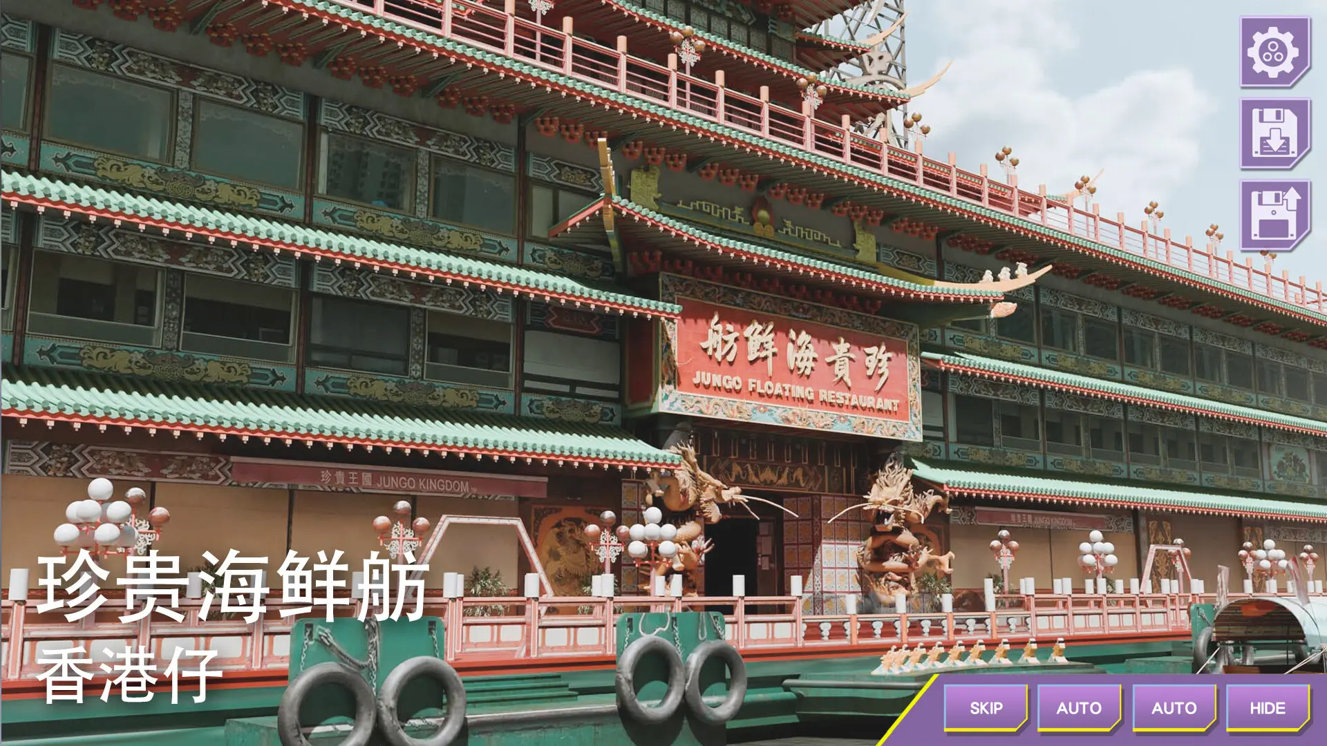 心动现场：恋爱实境秀/Heartbeat House: Hong Kong 游戏截图