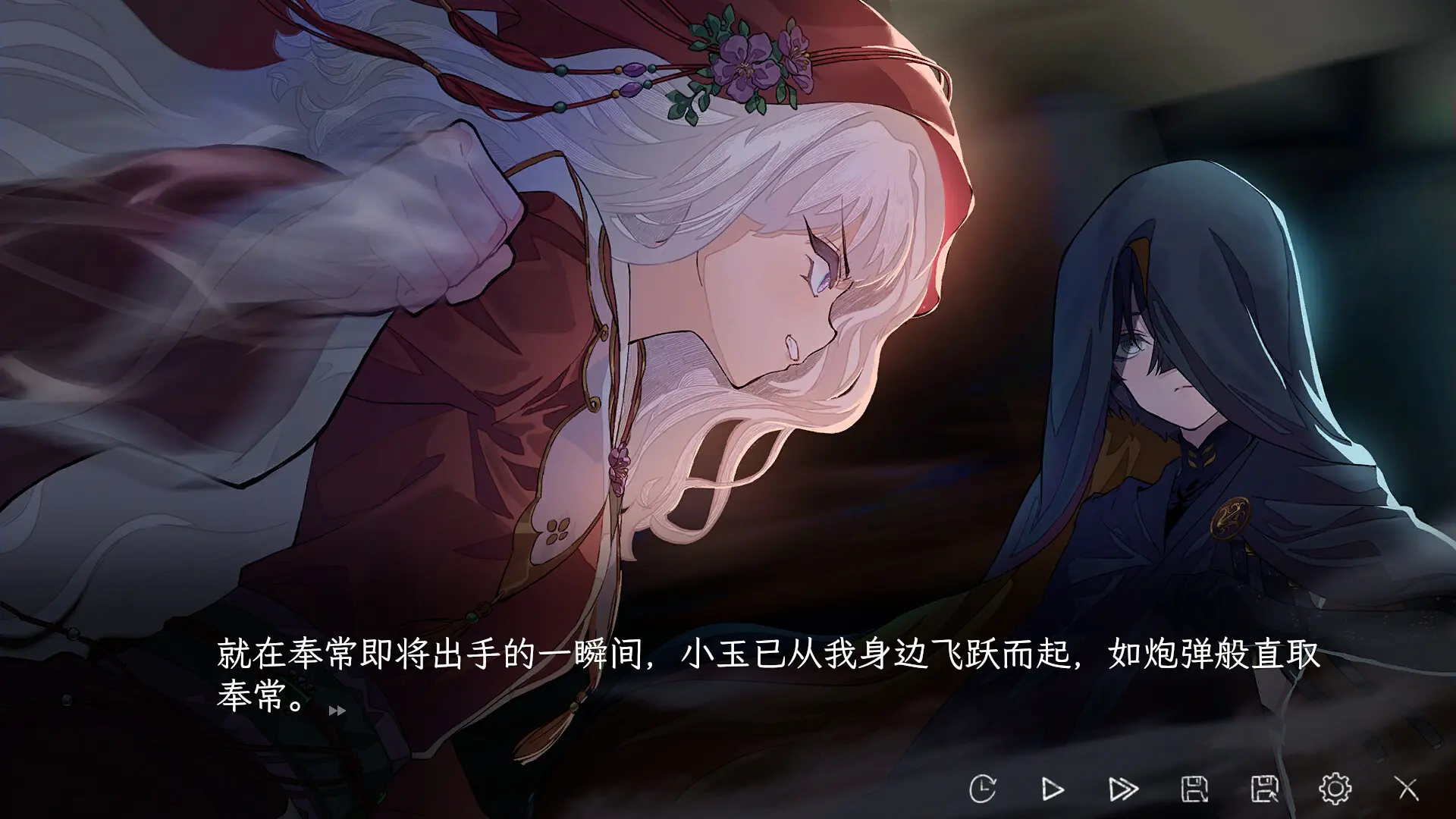 蜉蝣之国的囚徒/Ephemeral 游戏截图