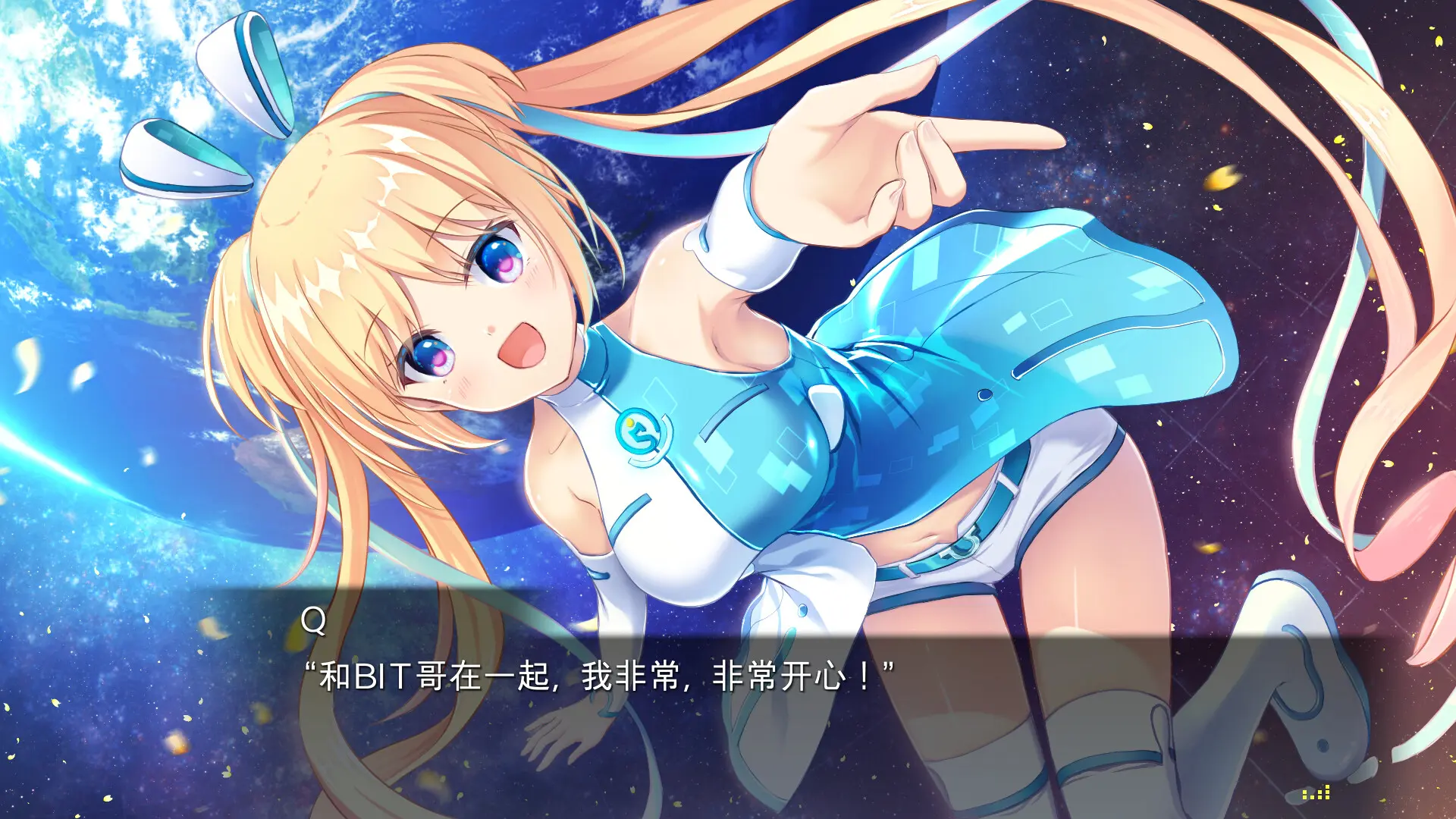 虚拟月球之子/LUNARiA -Virtualized Moonchild- 游戏截图