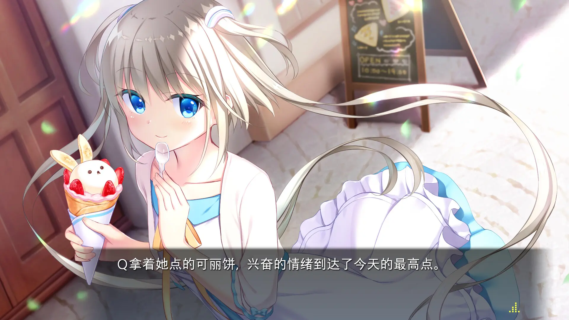虚拟月球之子/LUNARiA -Virtualized Moonchild- 游戏截图