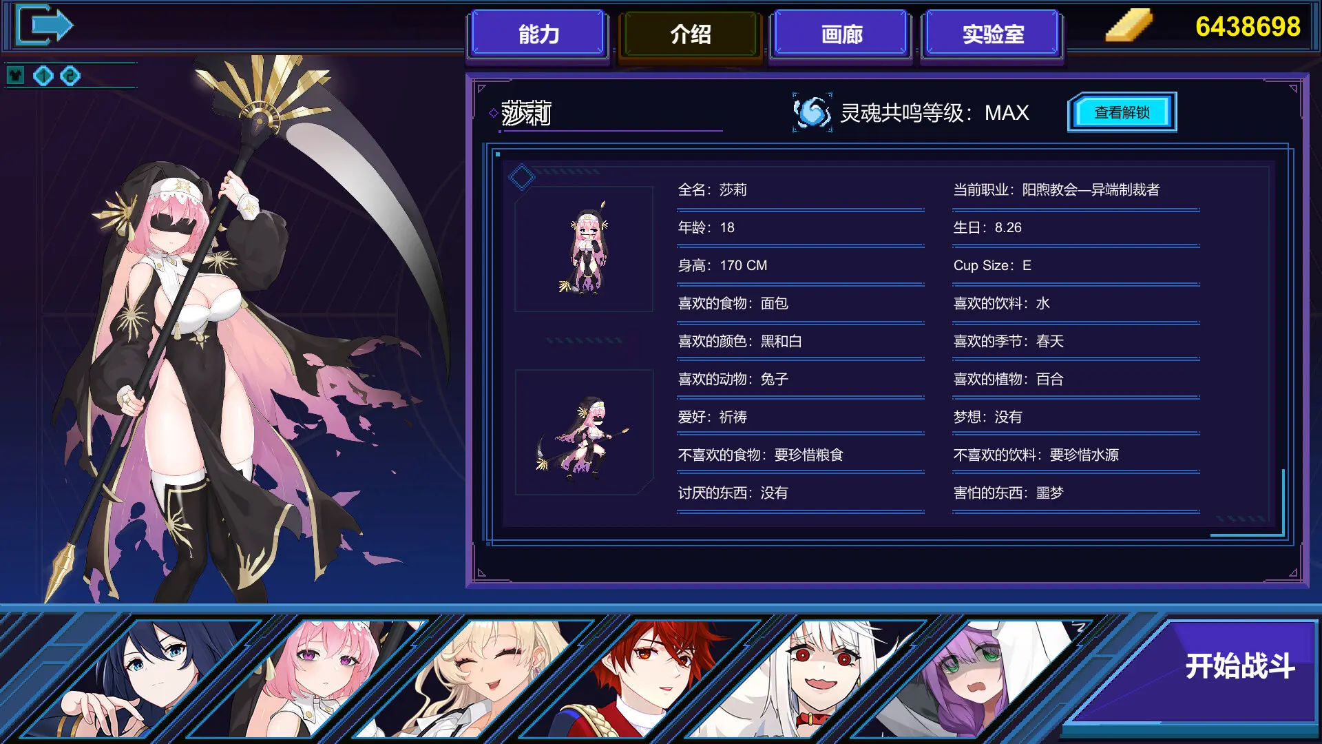 伊泰恩:魔法幸存者/Etaine: Magic Survivor 游戏截图