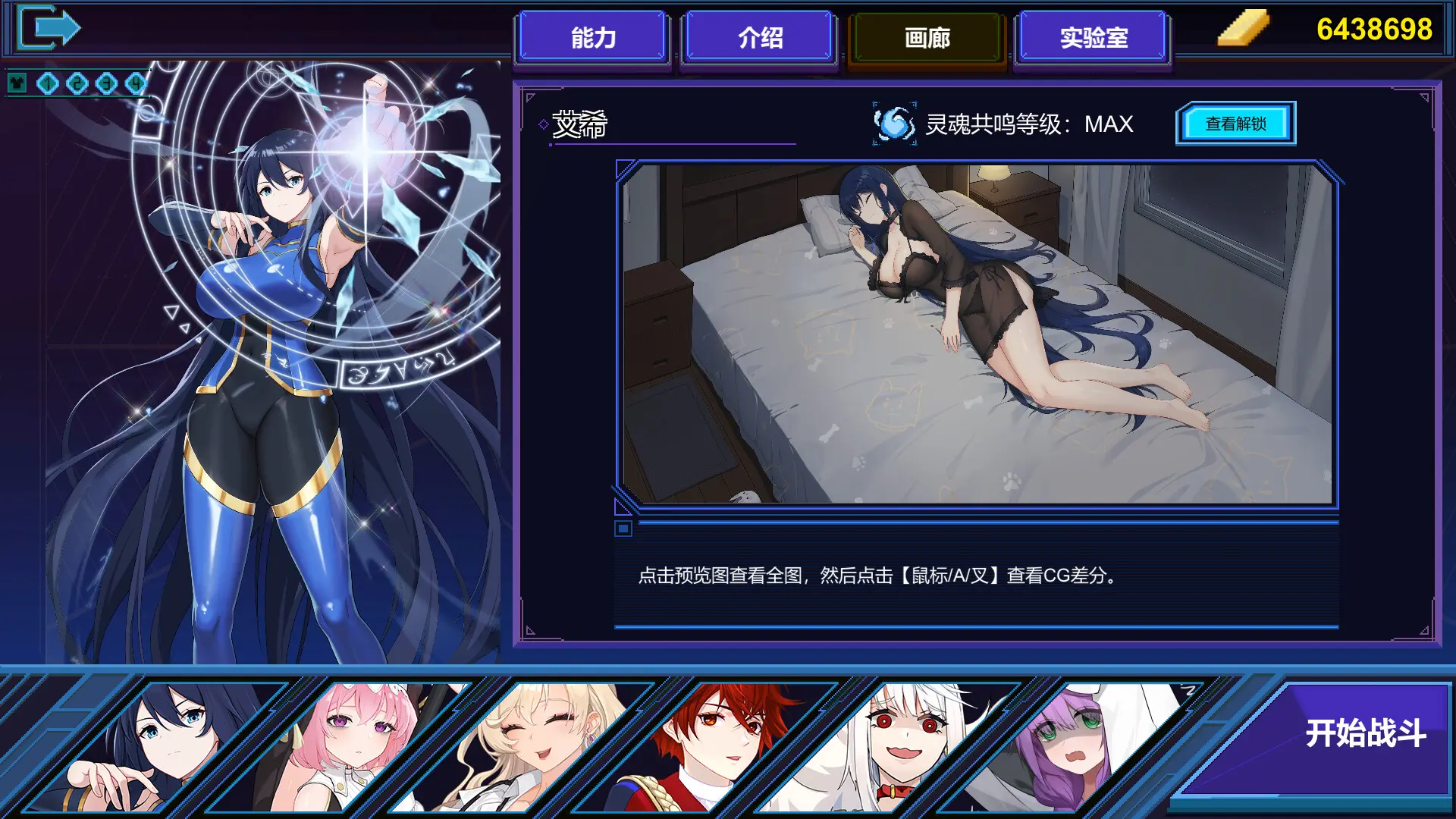 伊泰恩:魔法幸存者/Etaine: Magic Survivor 游戏截图