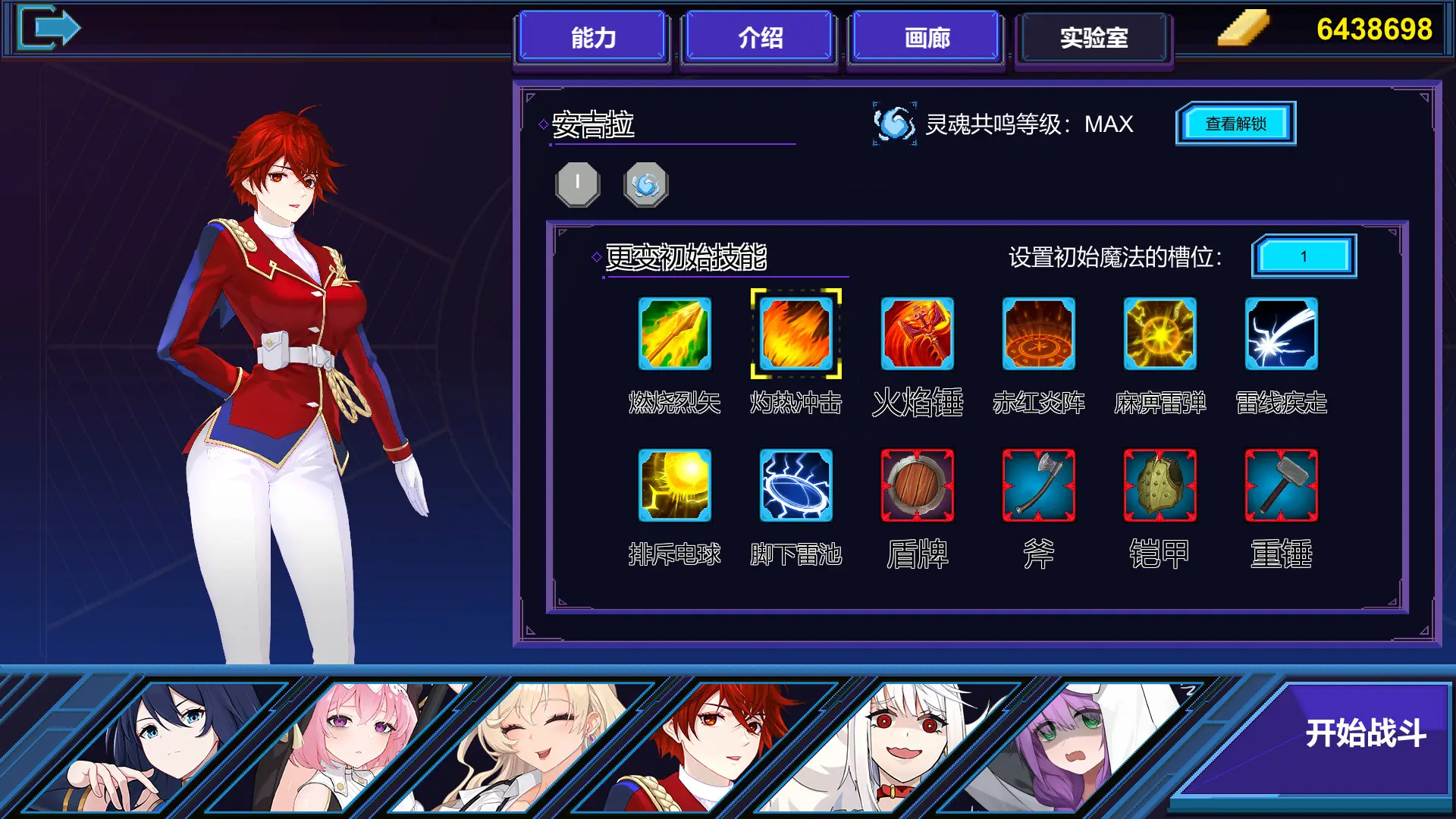 伊泰恩:魔法幸存者/Etaine: Magic Survivor 游戏截图