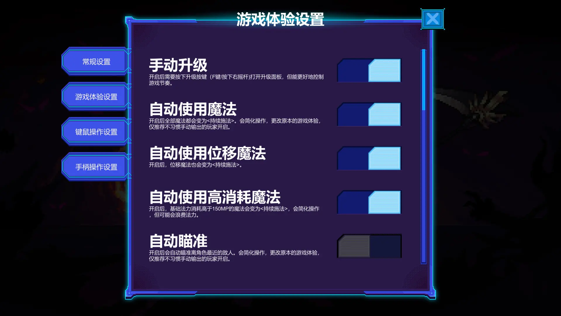 伊泰恩:魔法幸存者/Etaine: Magic Survivor 游戏截图