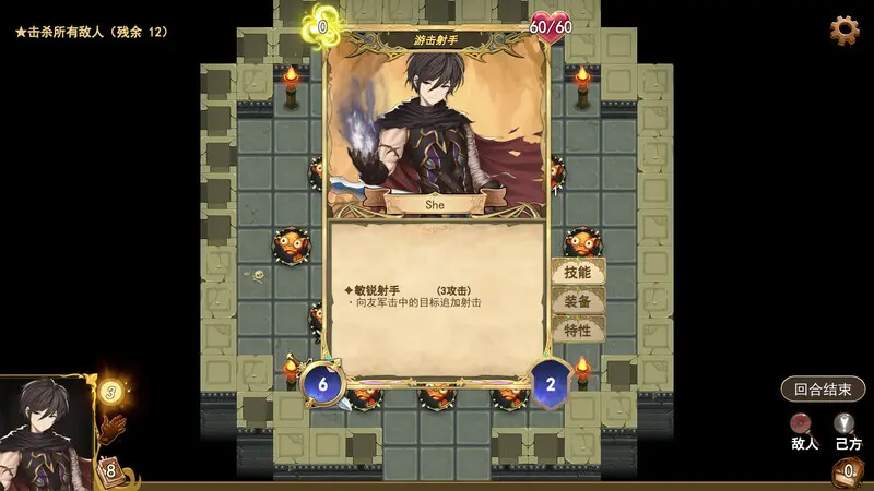 漂流佣兵/Wander Hero 游戏截图