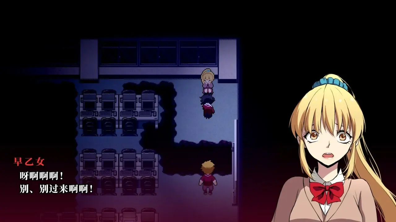 操 2024高清重制版/Misao - 2024 HD Remaster 游戏截图