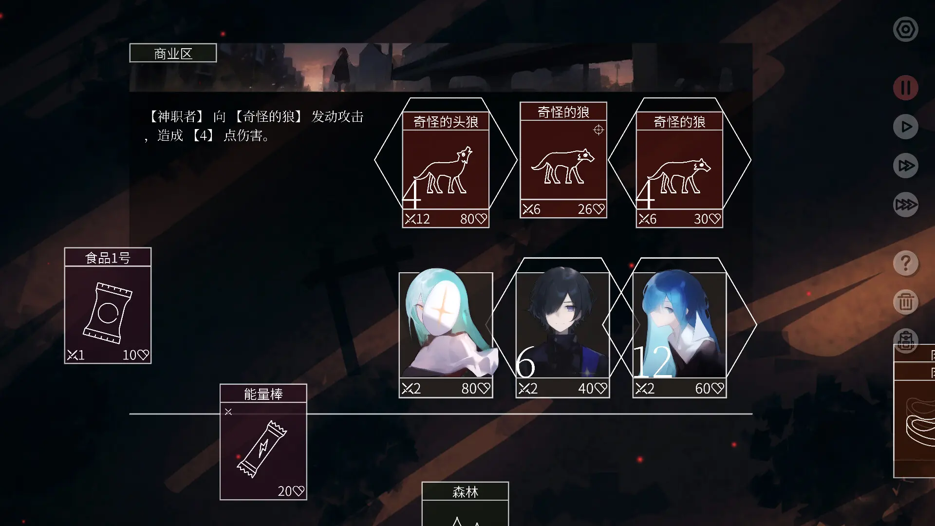 水星潮/Mareld 游戏截图