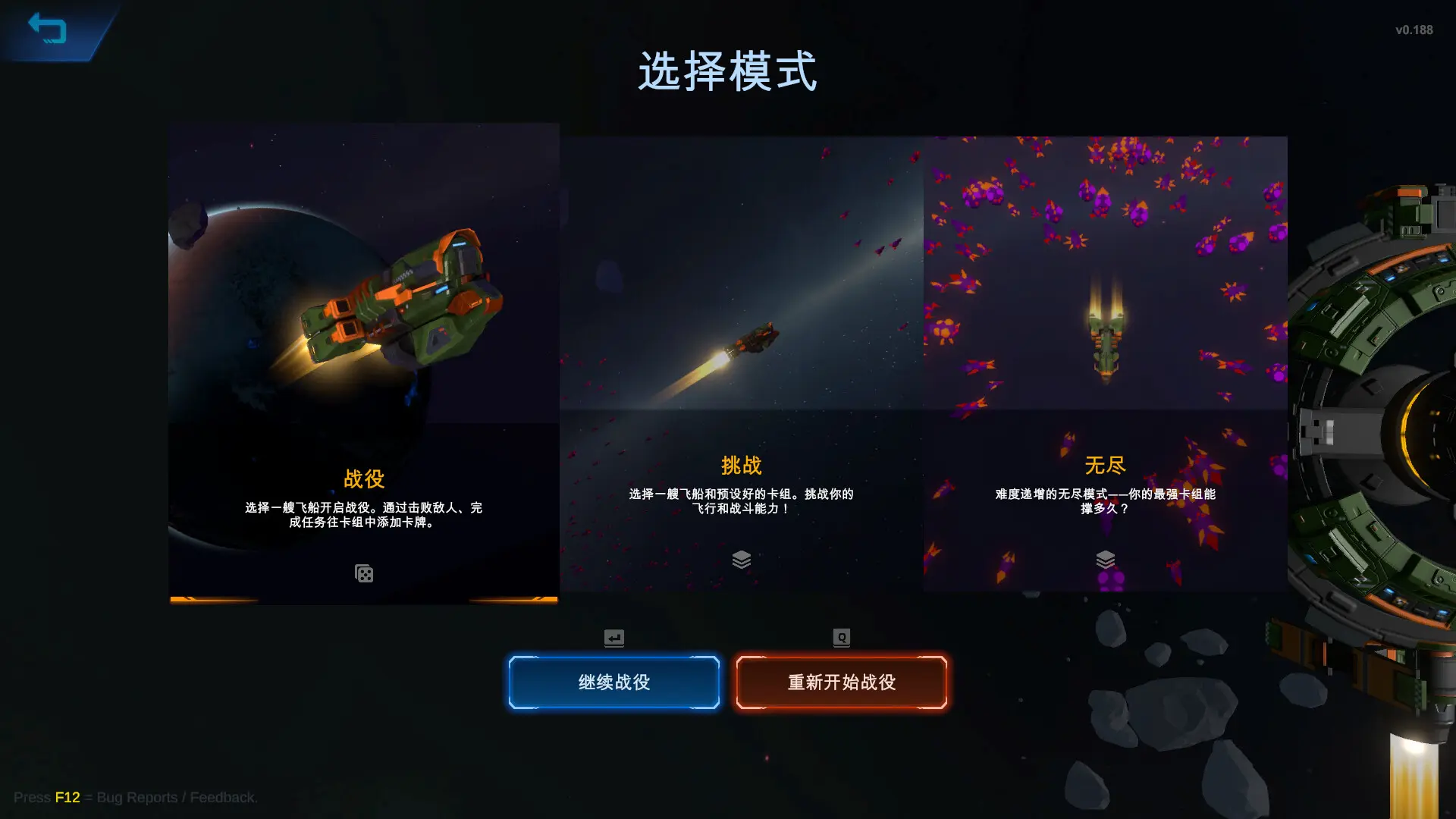 星际幸存者/Star Survivor 游戏截图