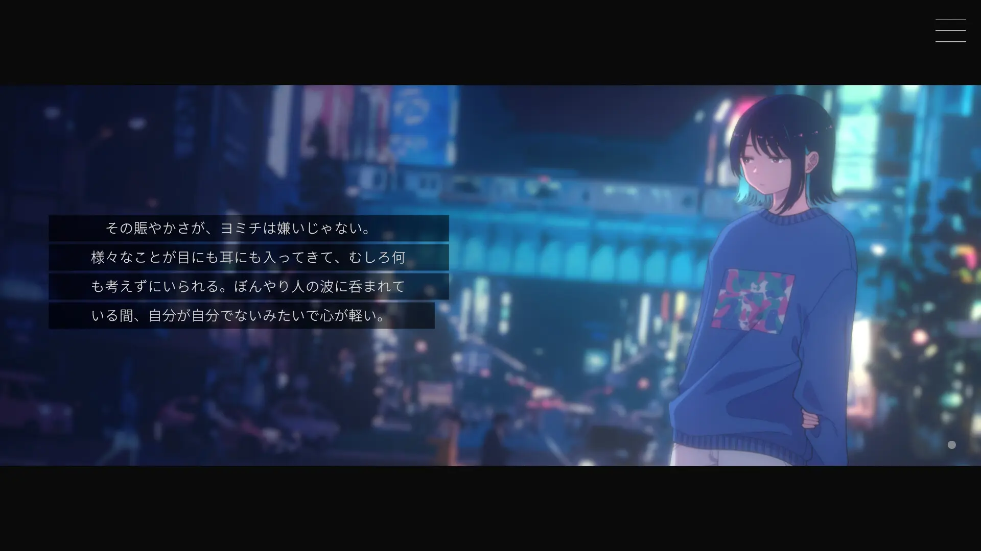 无月之夜/Moonless Moon 游戏截图