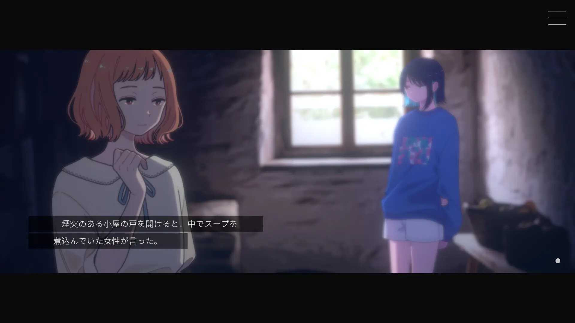 无月之夜/Moonless Moon 游戏截图