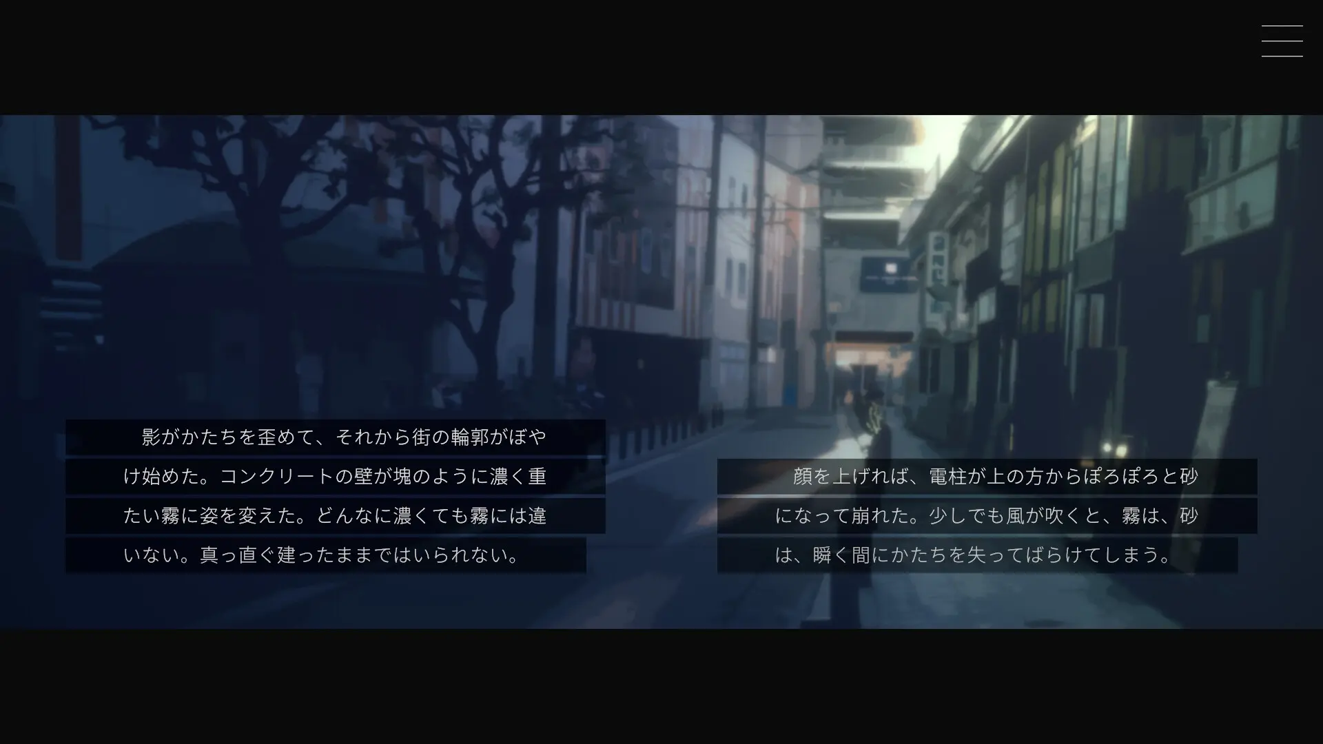 无月之夜/Moonless Moon 游戏截图