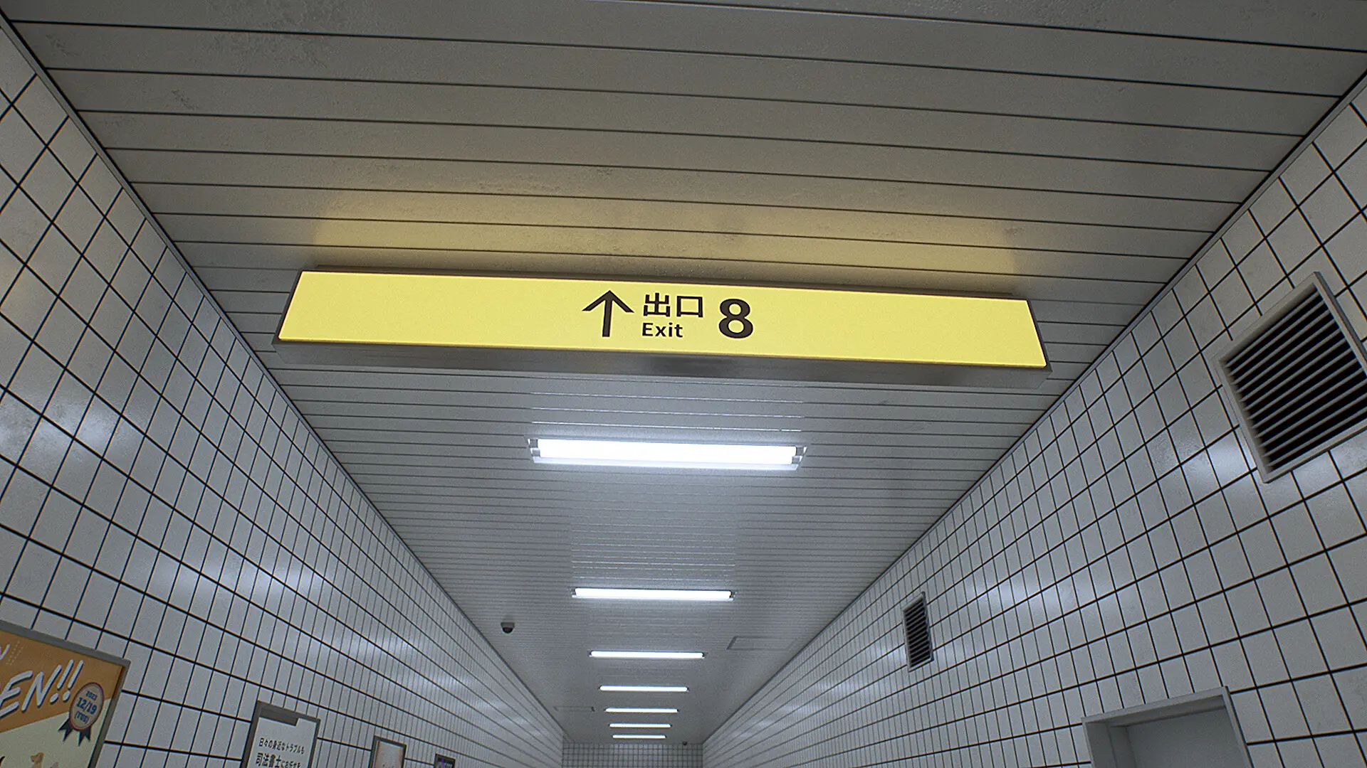 8番出口/The Exit 8 游戏截图